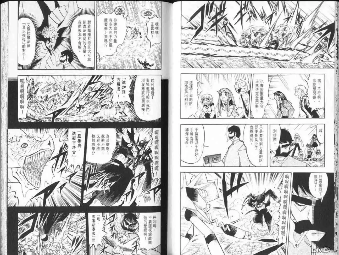 第62页