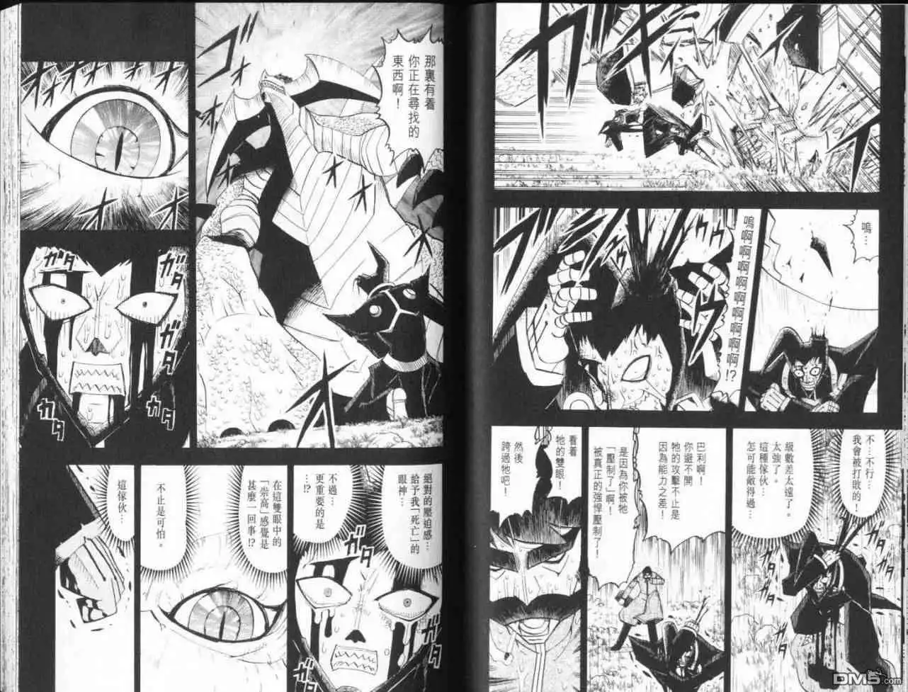 第63页