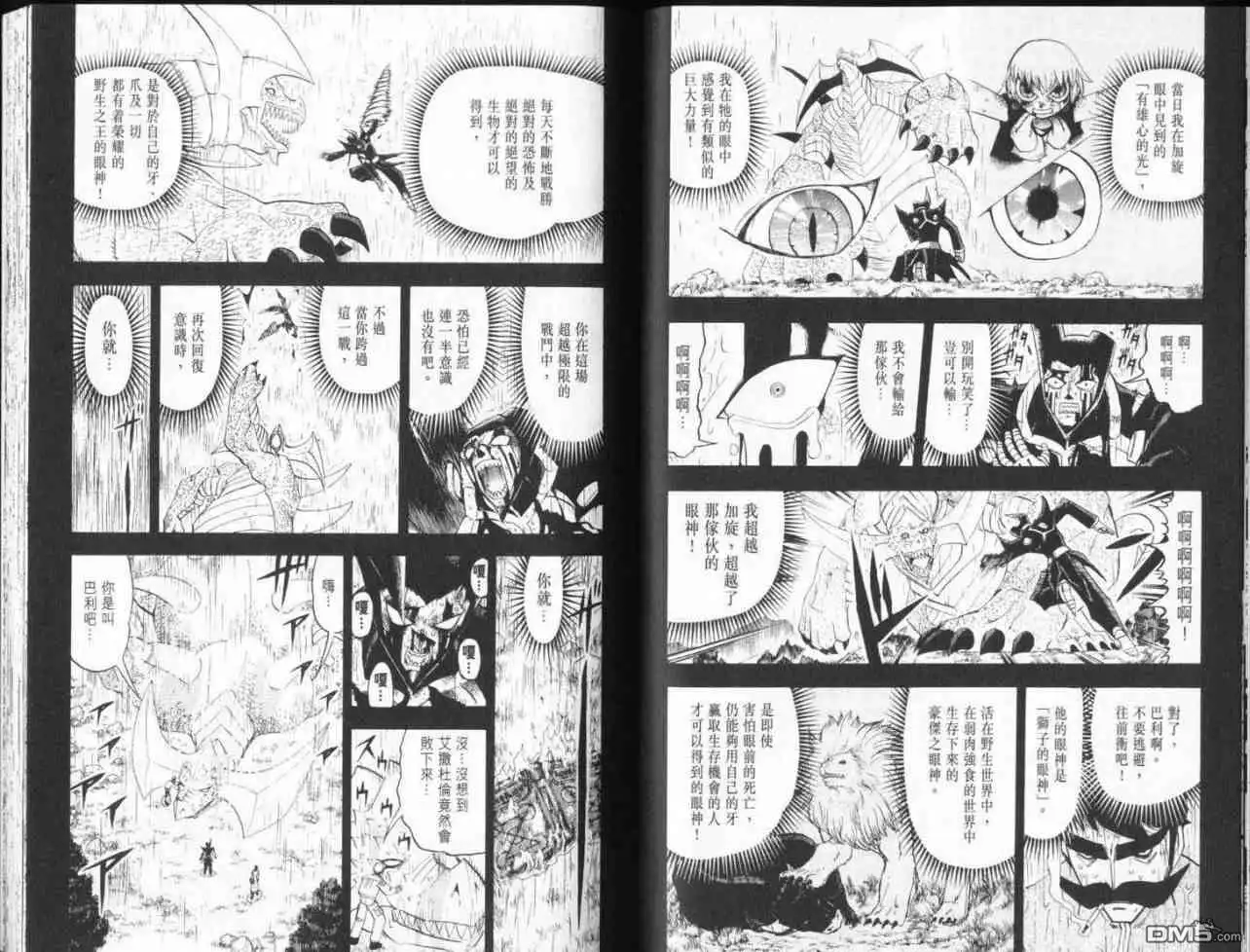 第64页