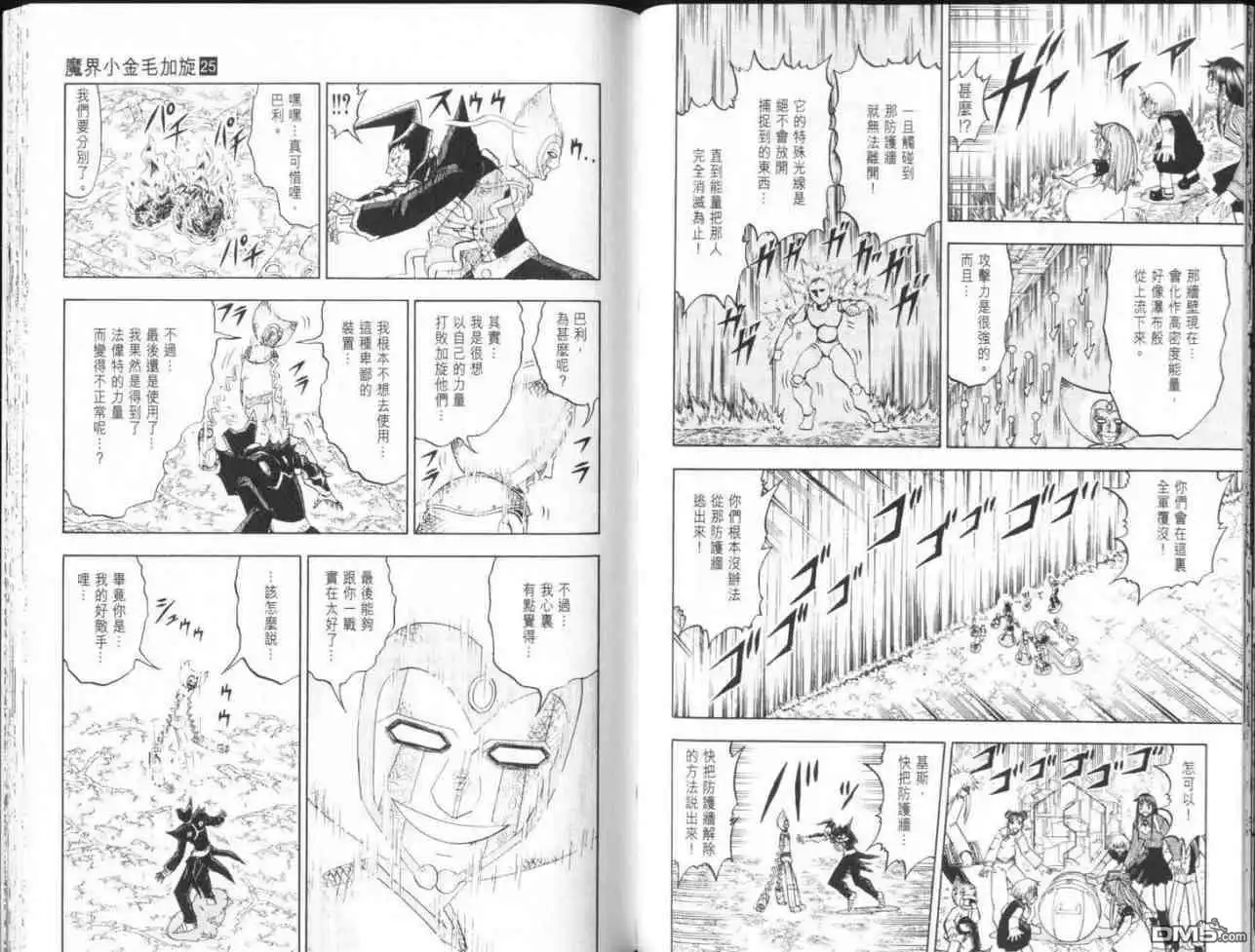 第71页