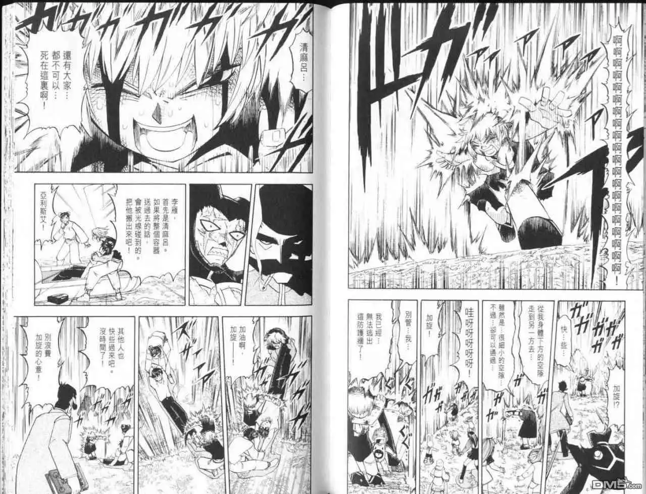 第73页