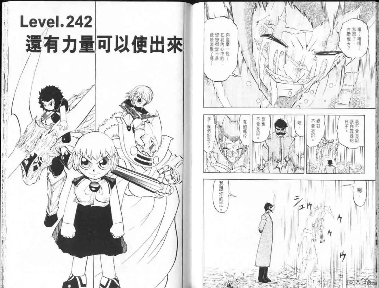 第79页