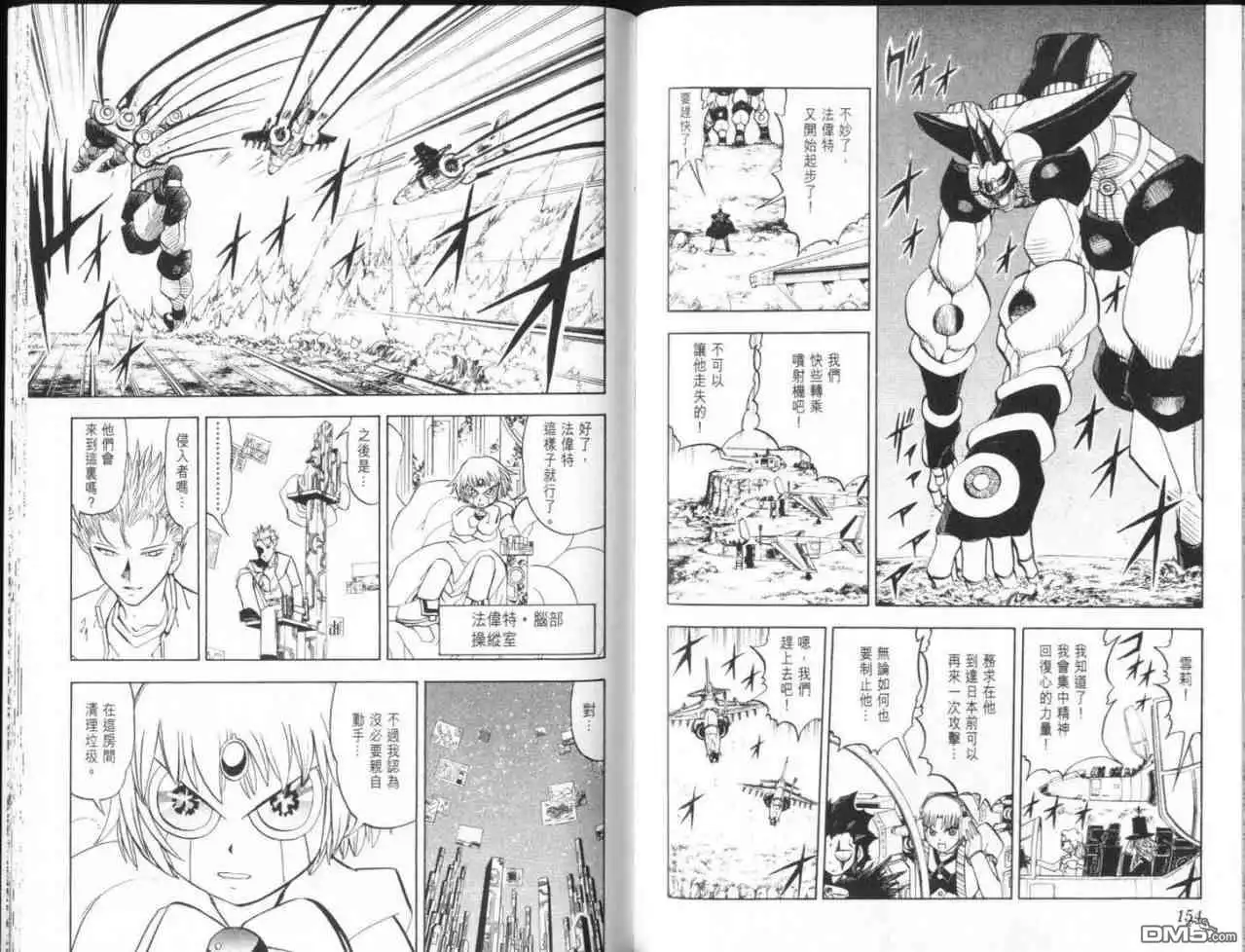 第80页