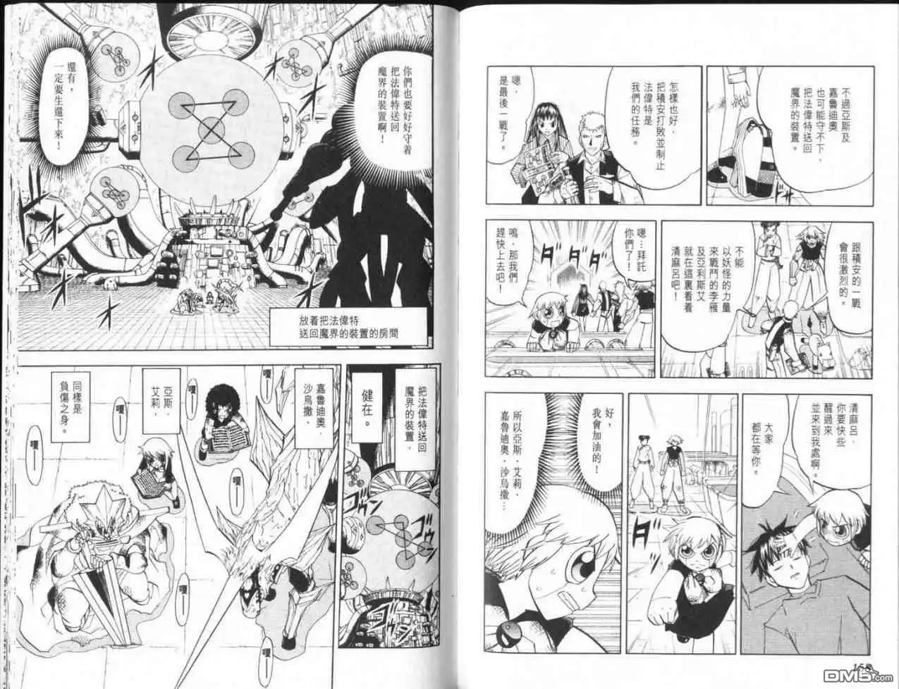 第82页
