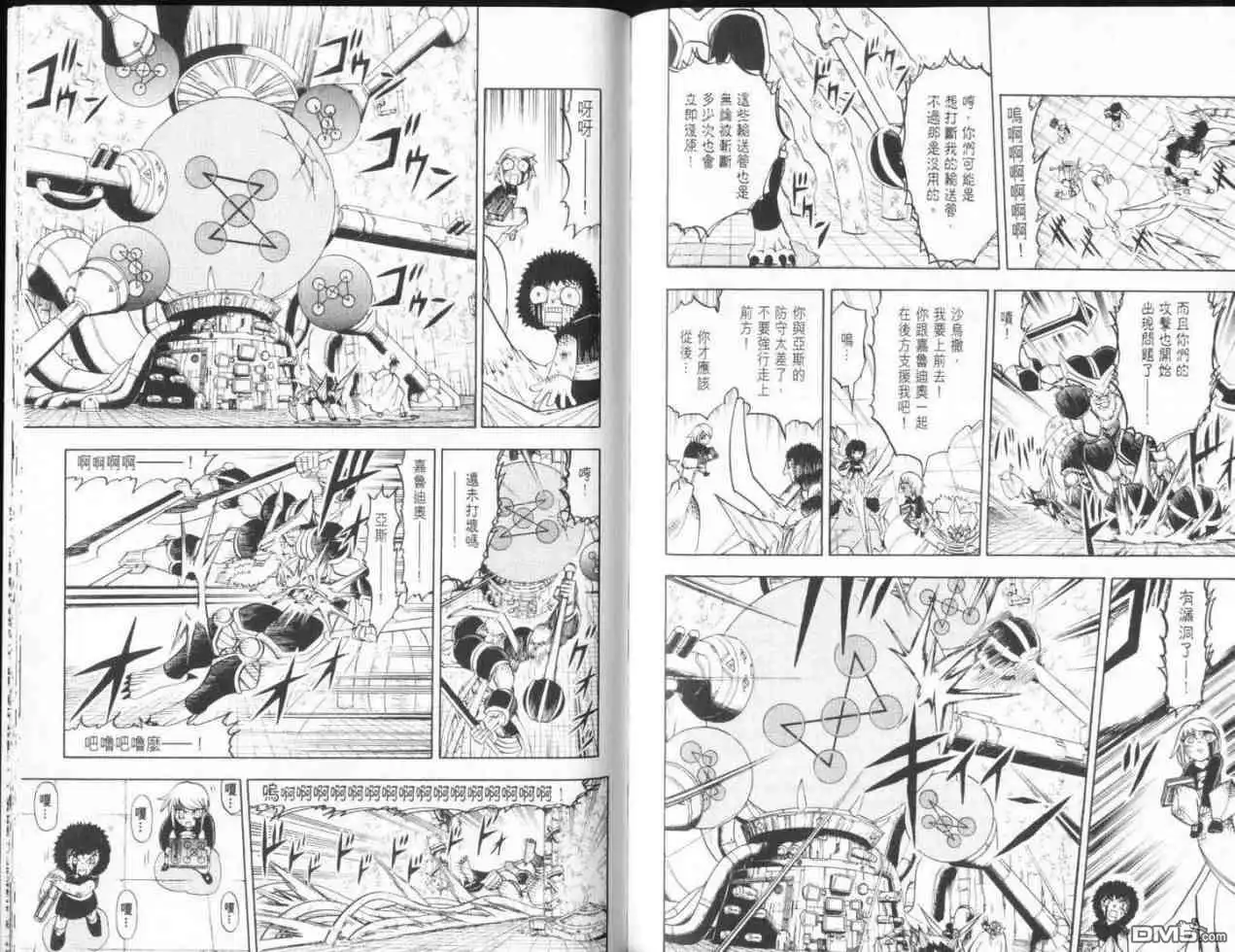 第85页