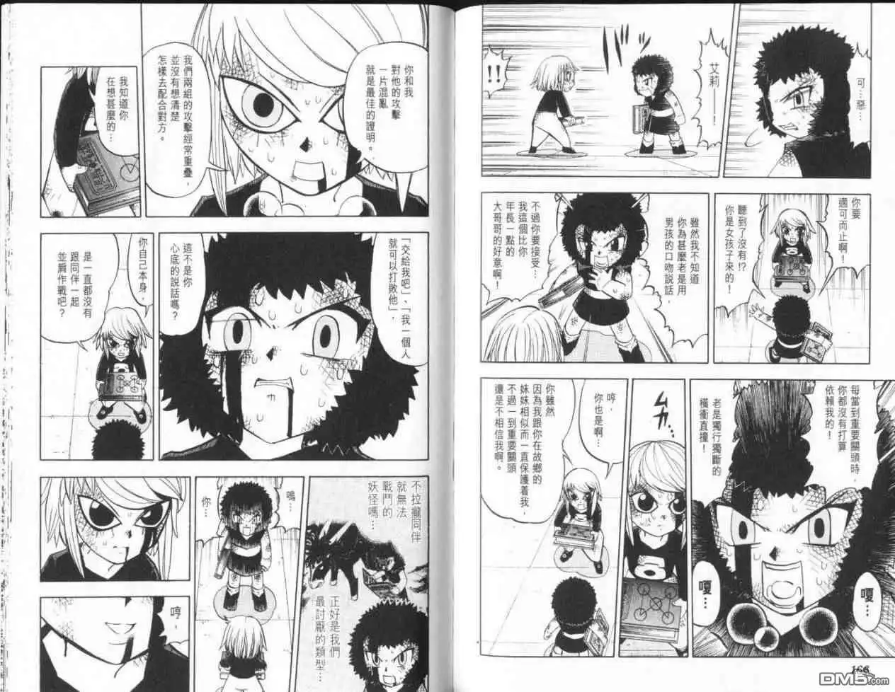 第86页