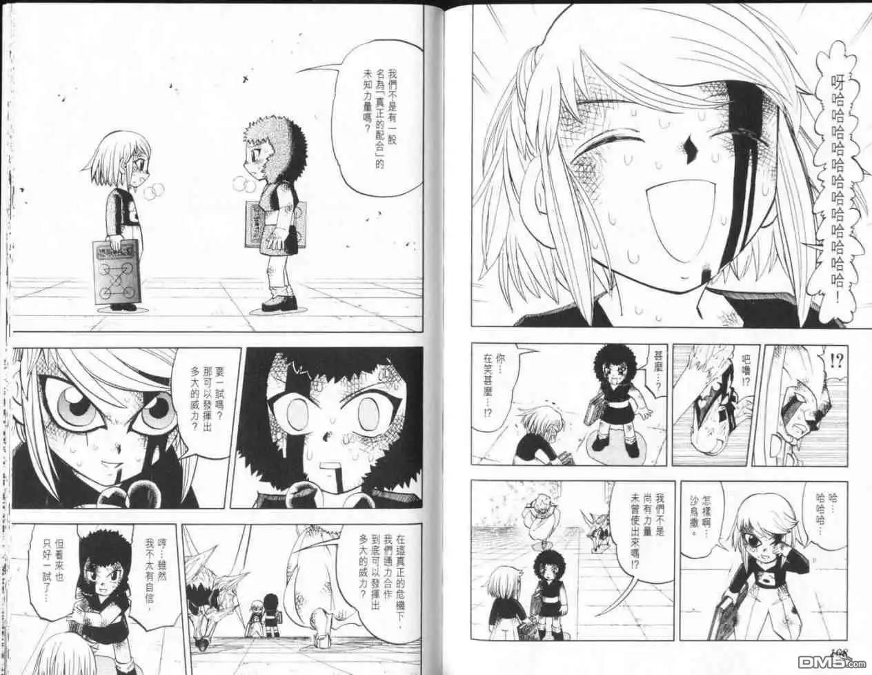 第87页