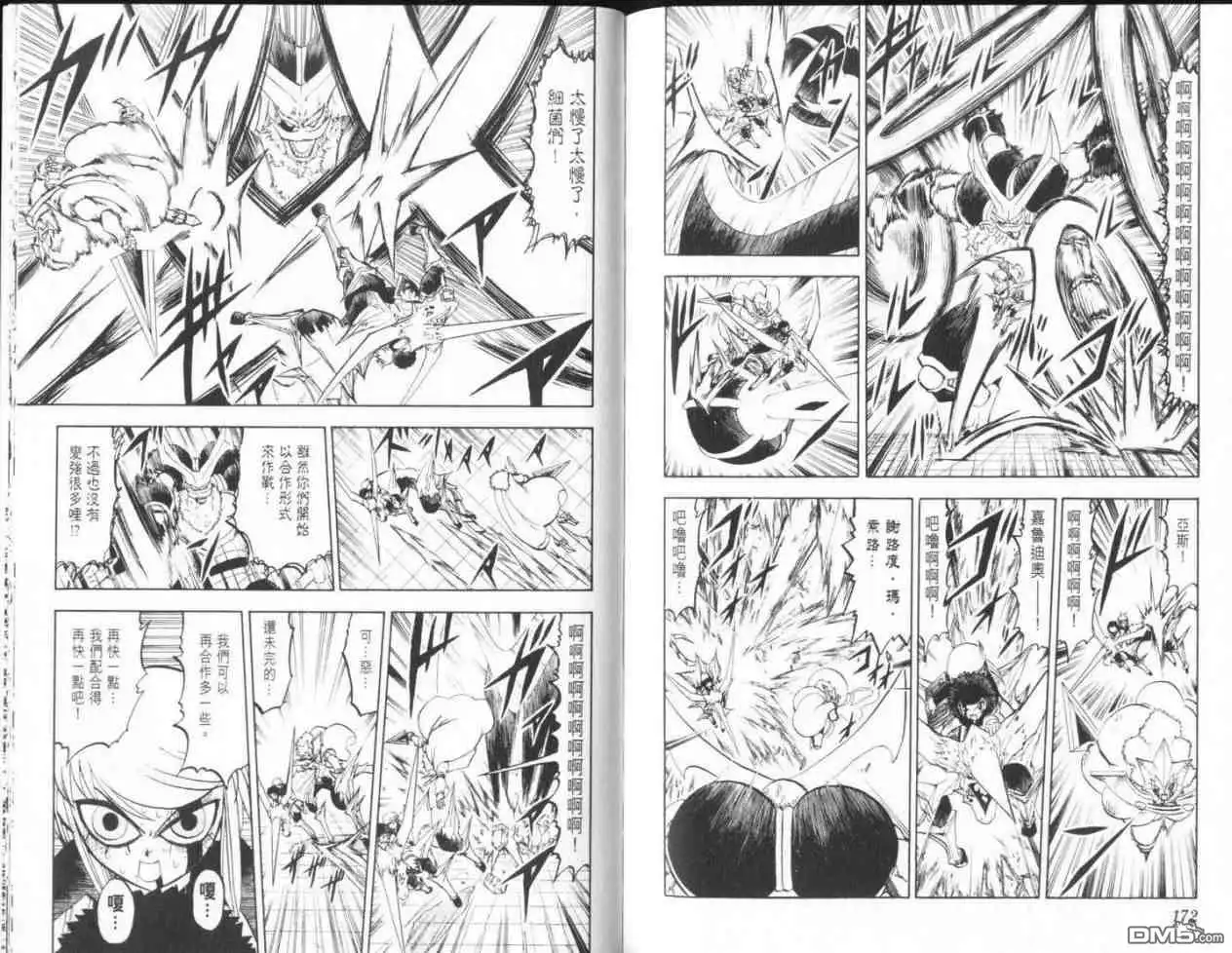 第89页