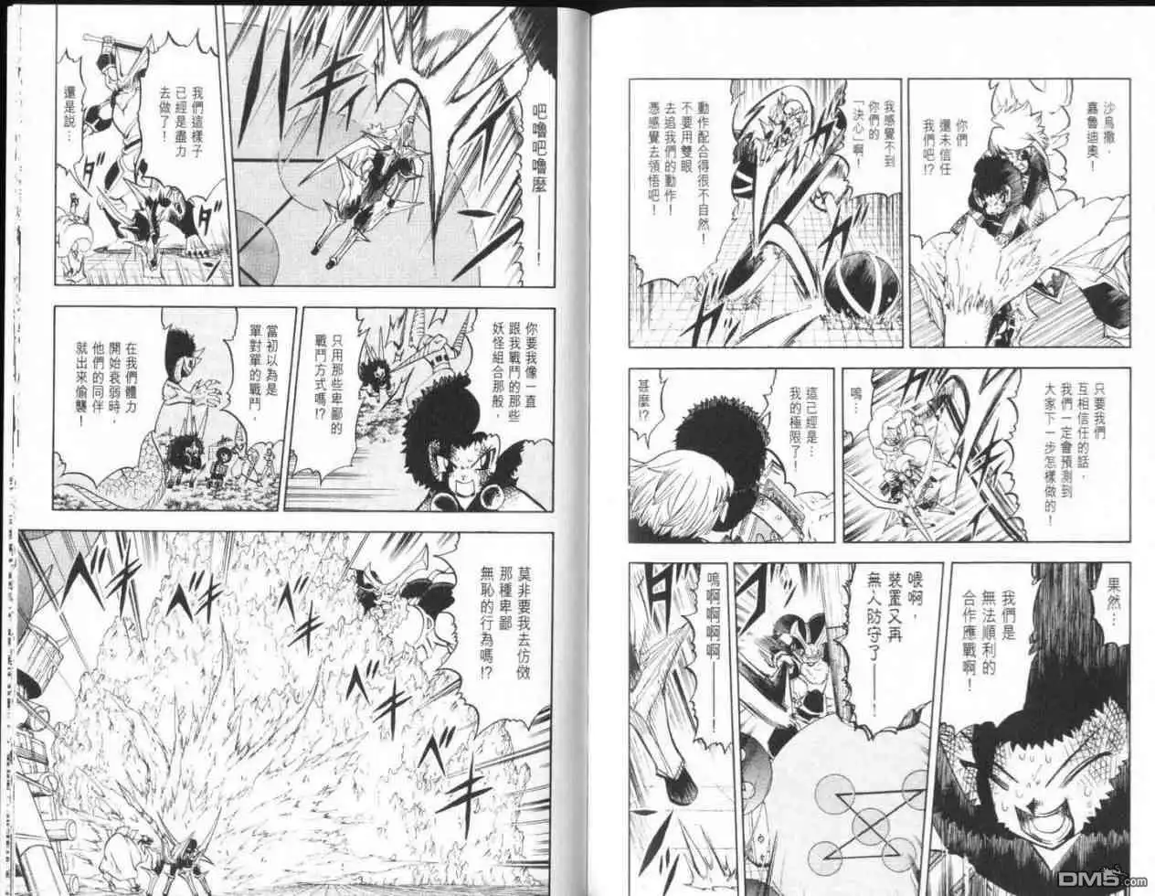 第90页