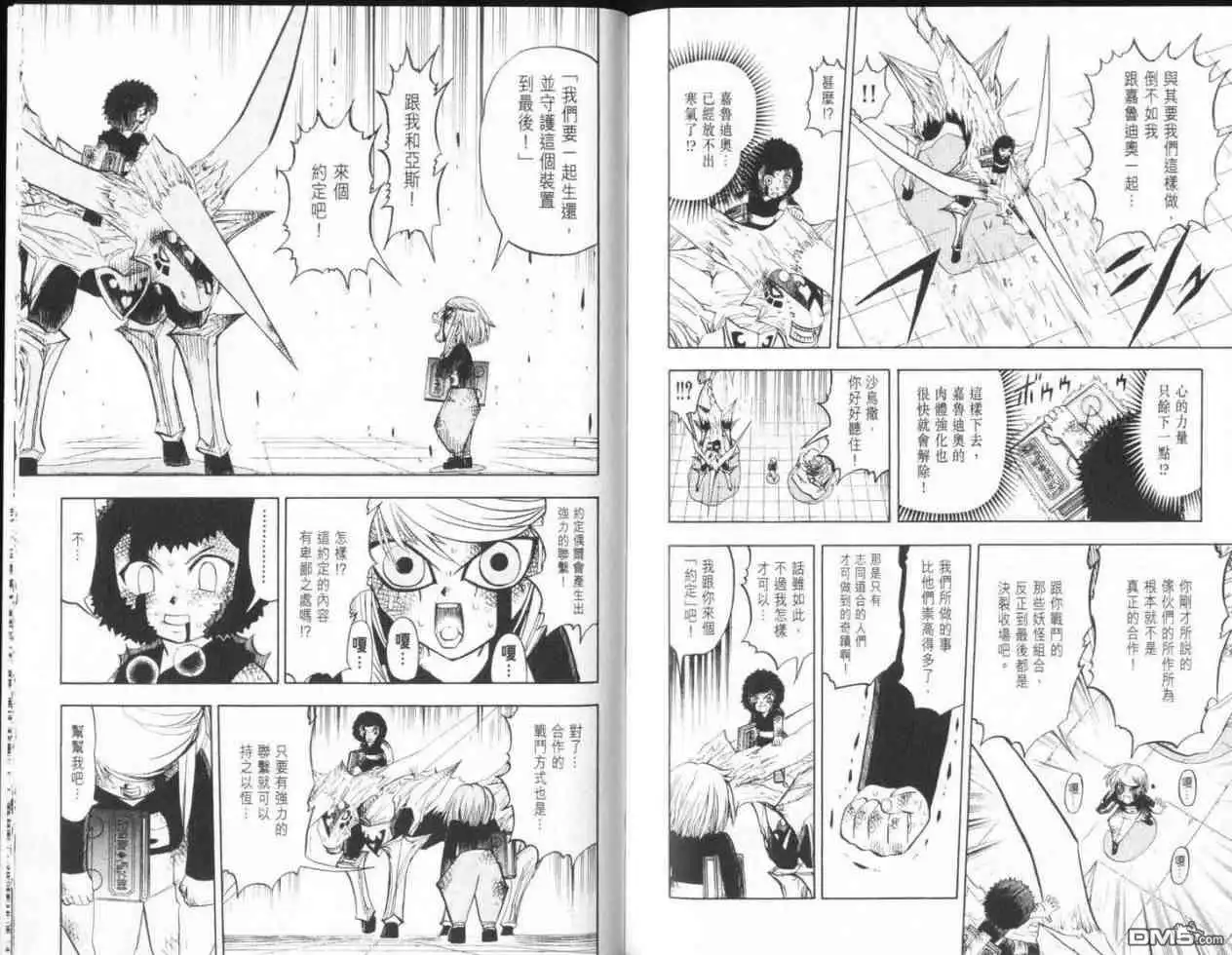 第91页