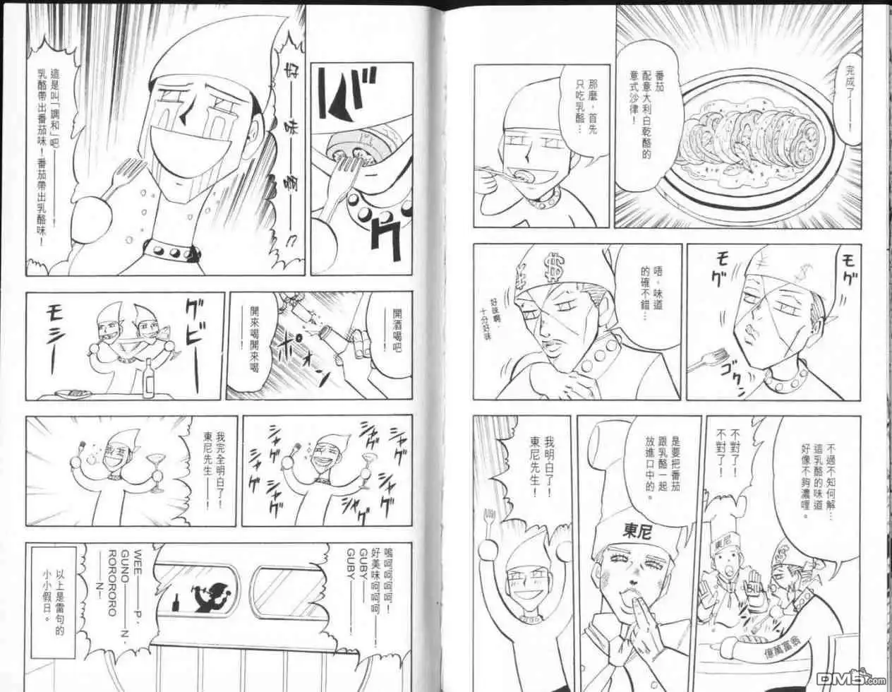 第98页