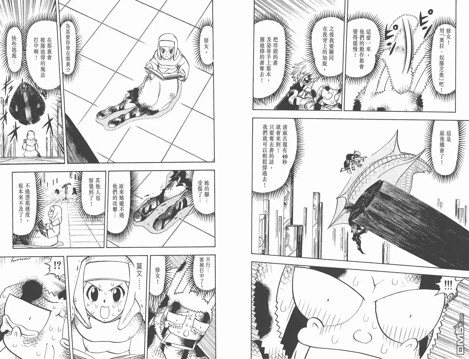 第102页