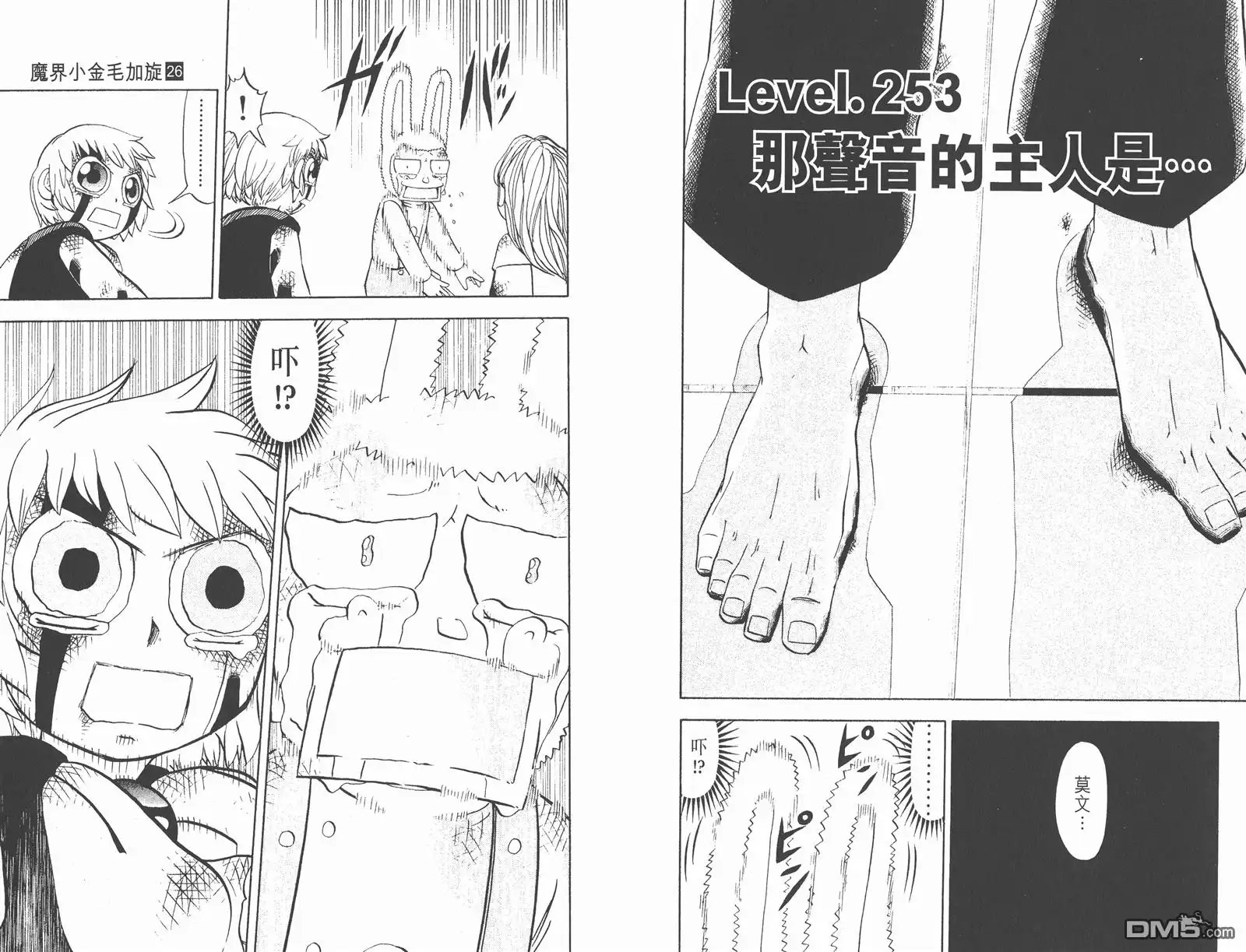 第107页