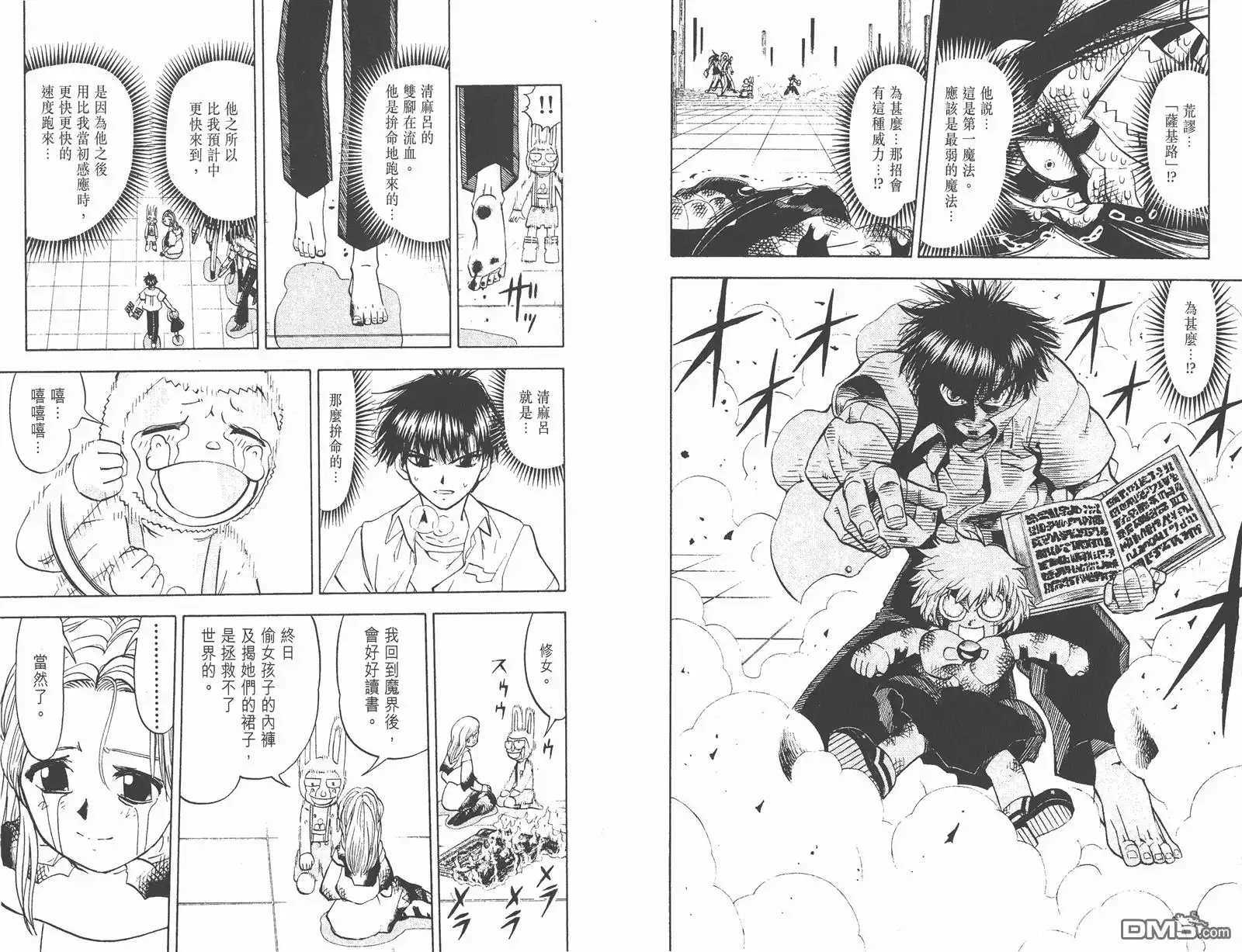 第112页