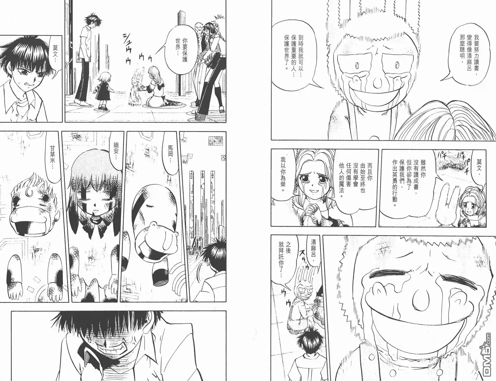 第113页