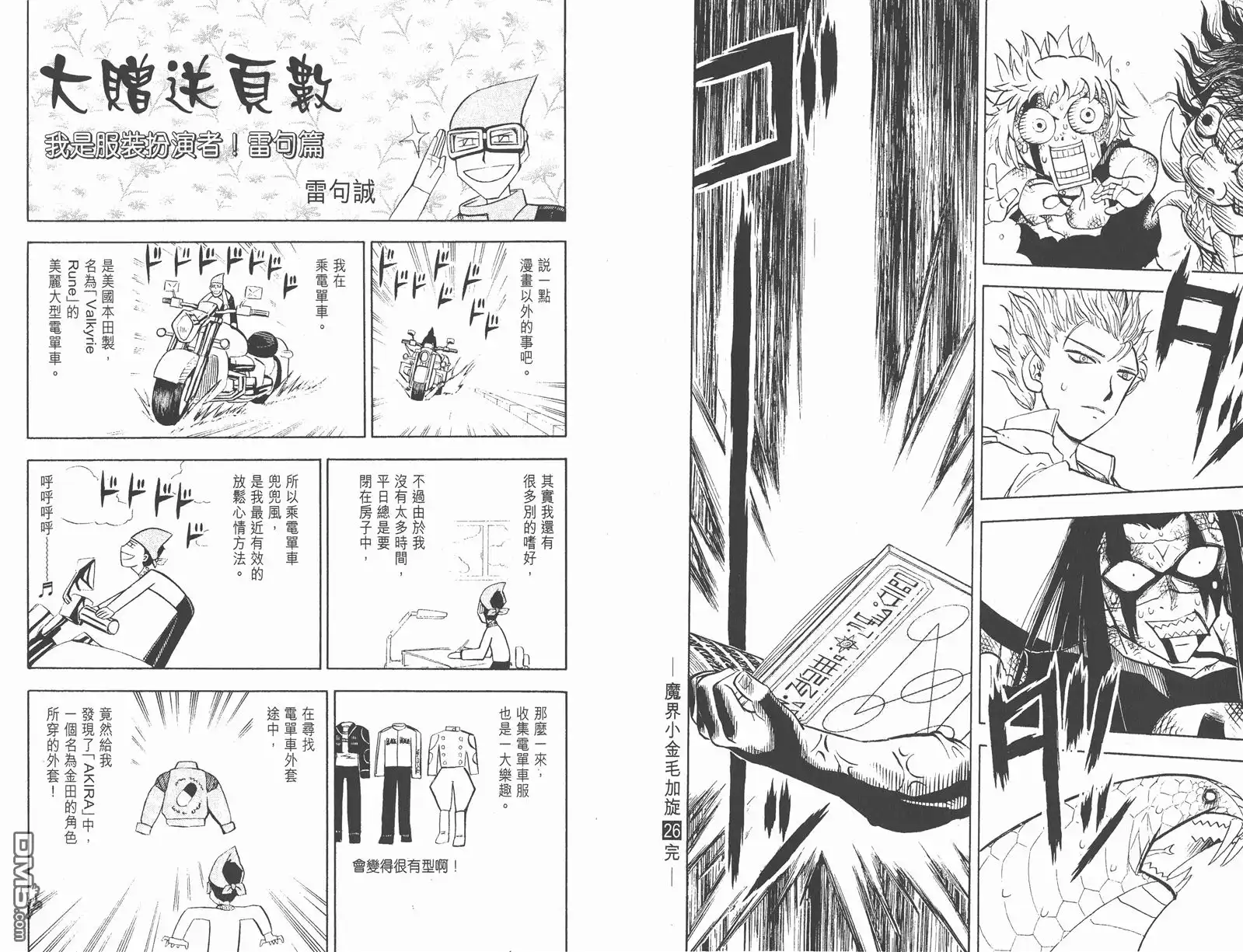 第115页