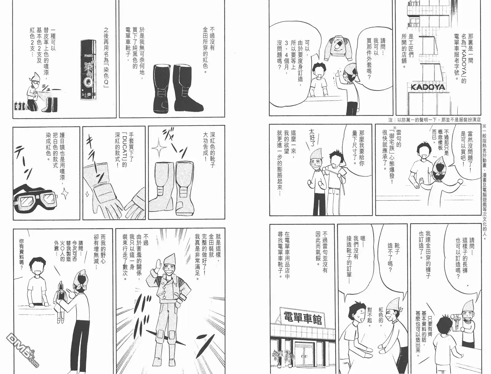 第116页