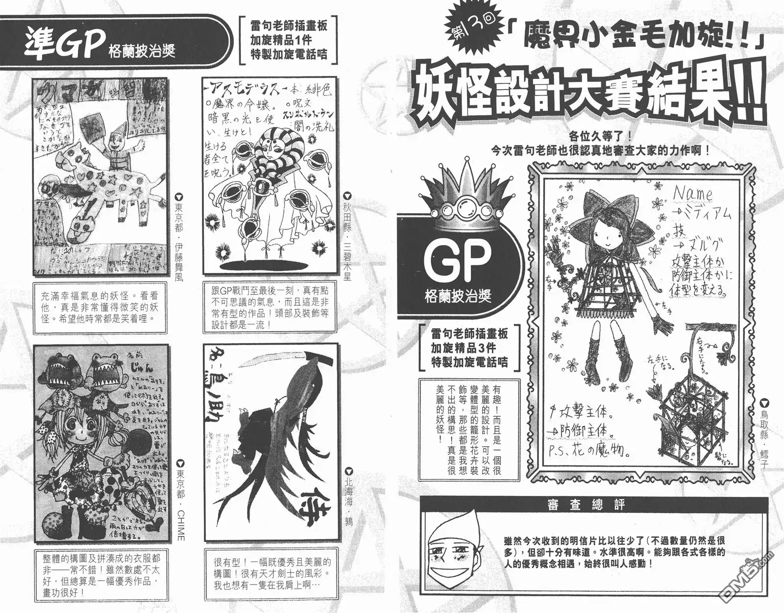 第117页