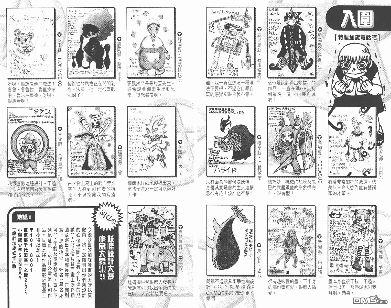 第118页