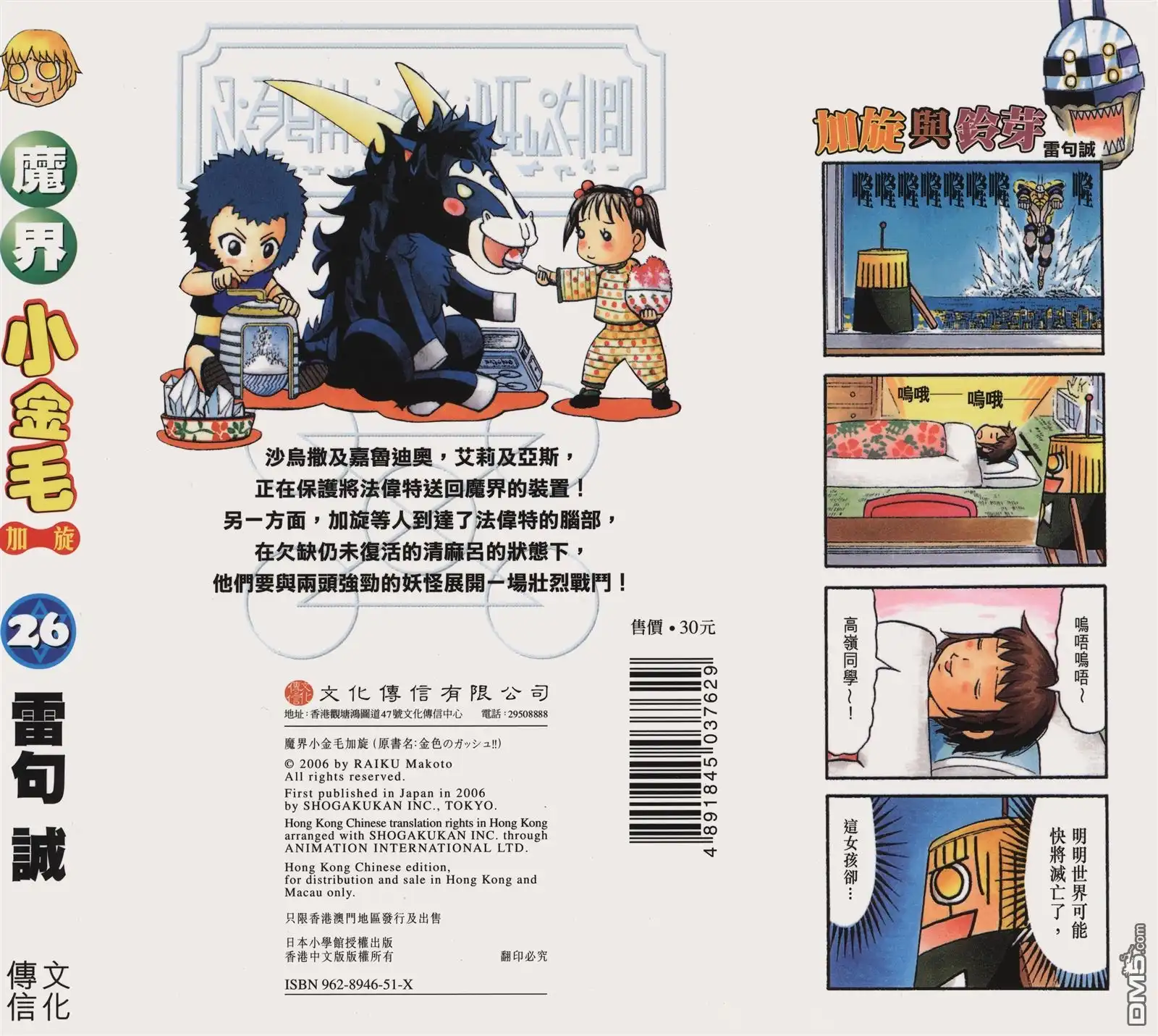 第119页