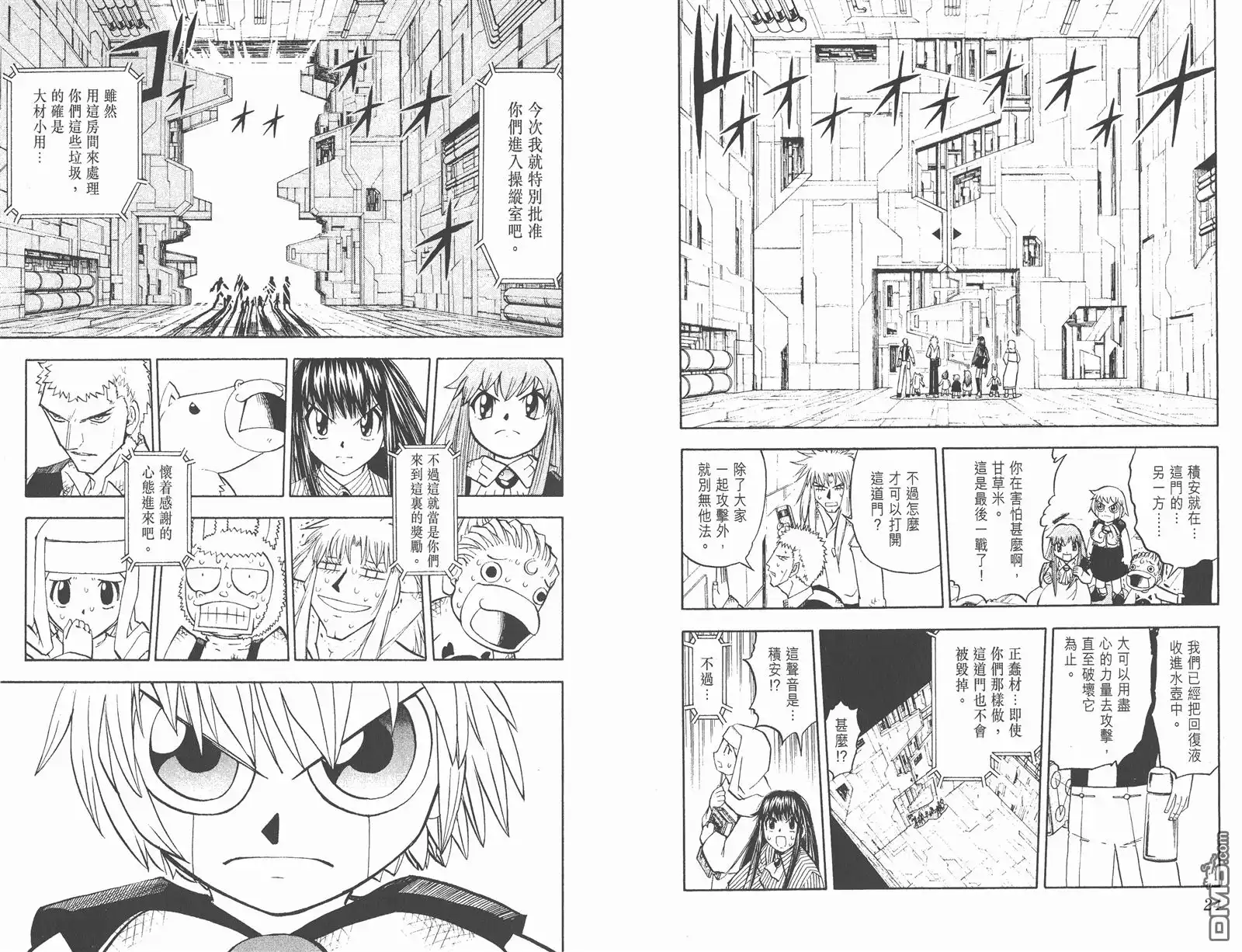 第14页