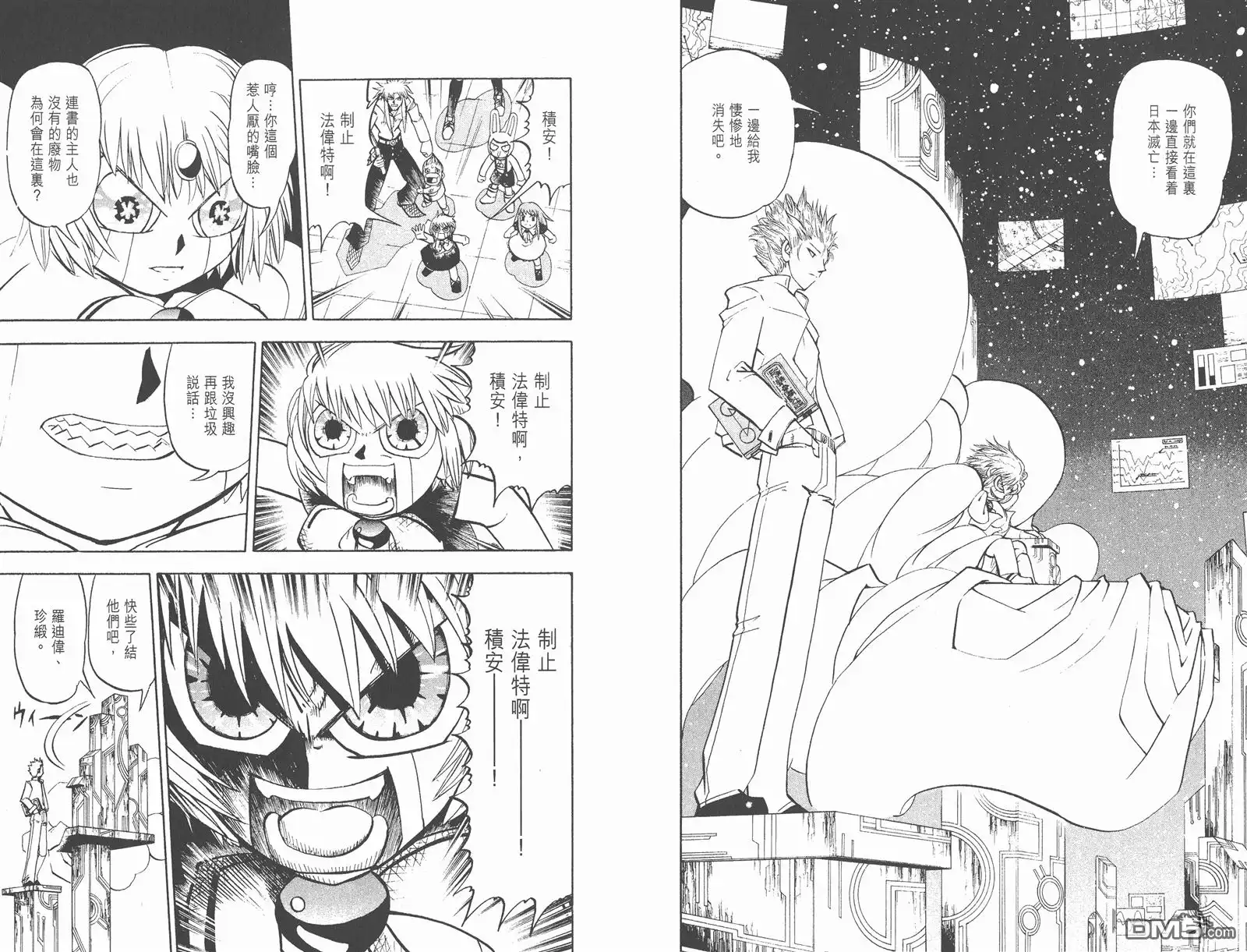 第16页
