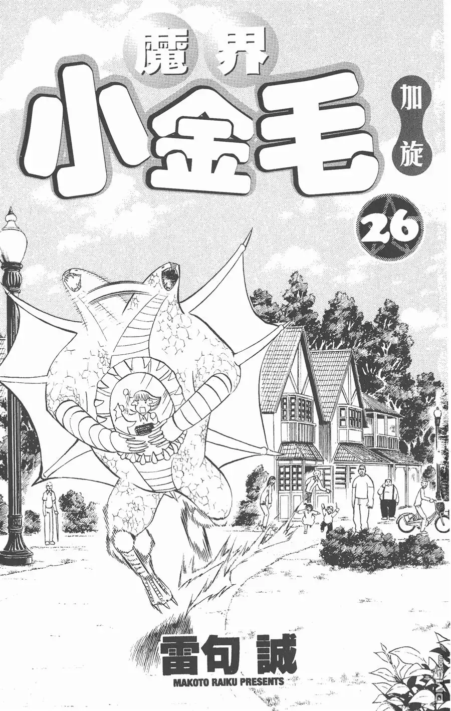 第23页