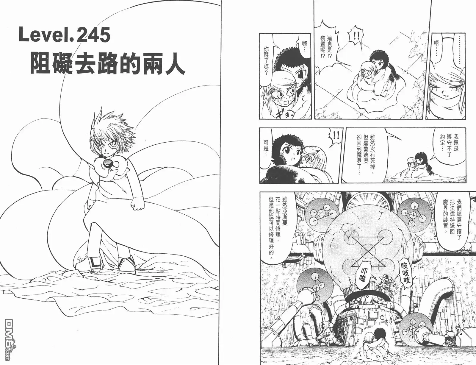 第34页