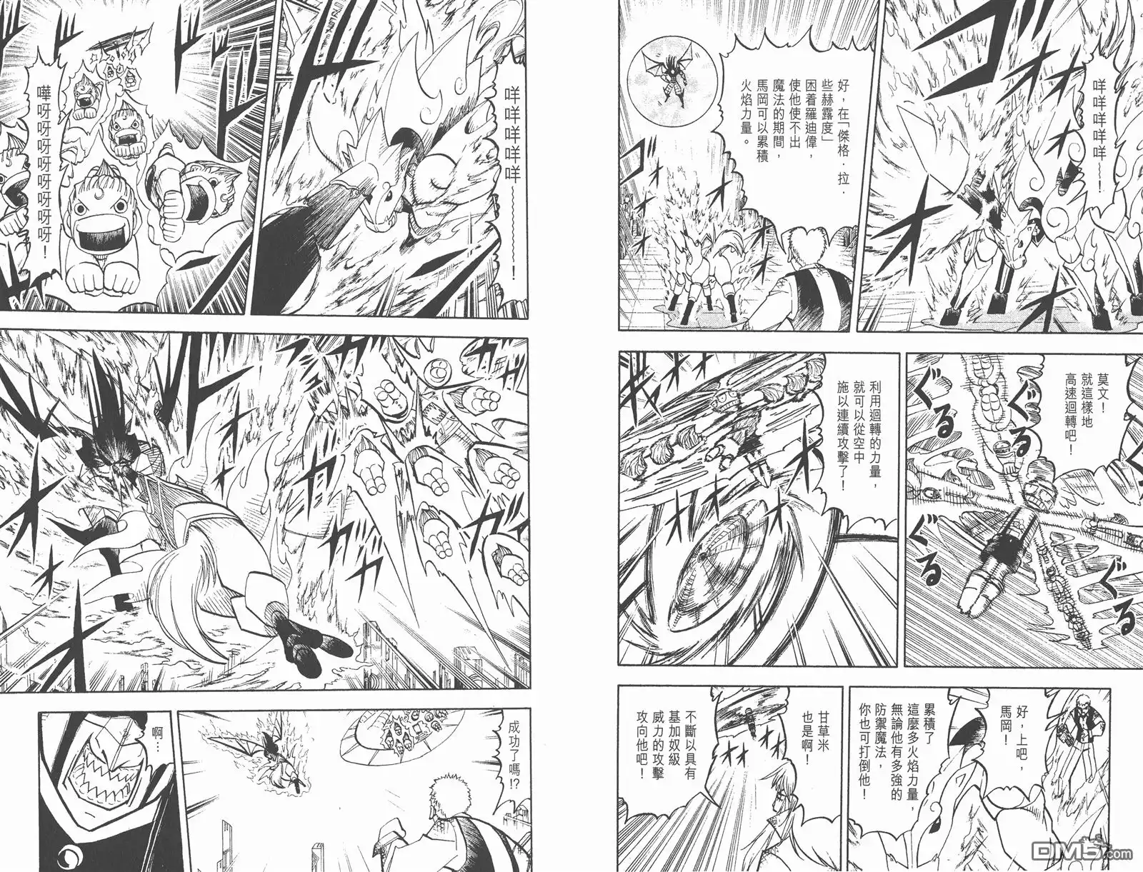 第40页