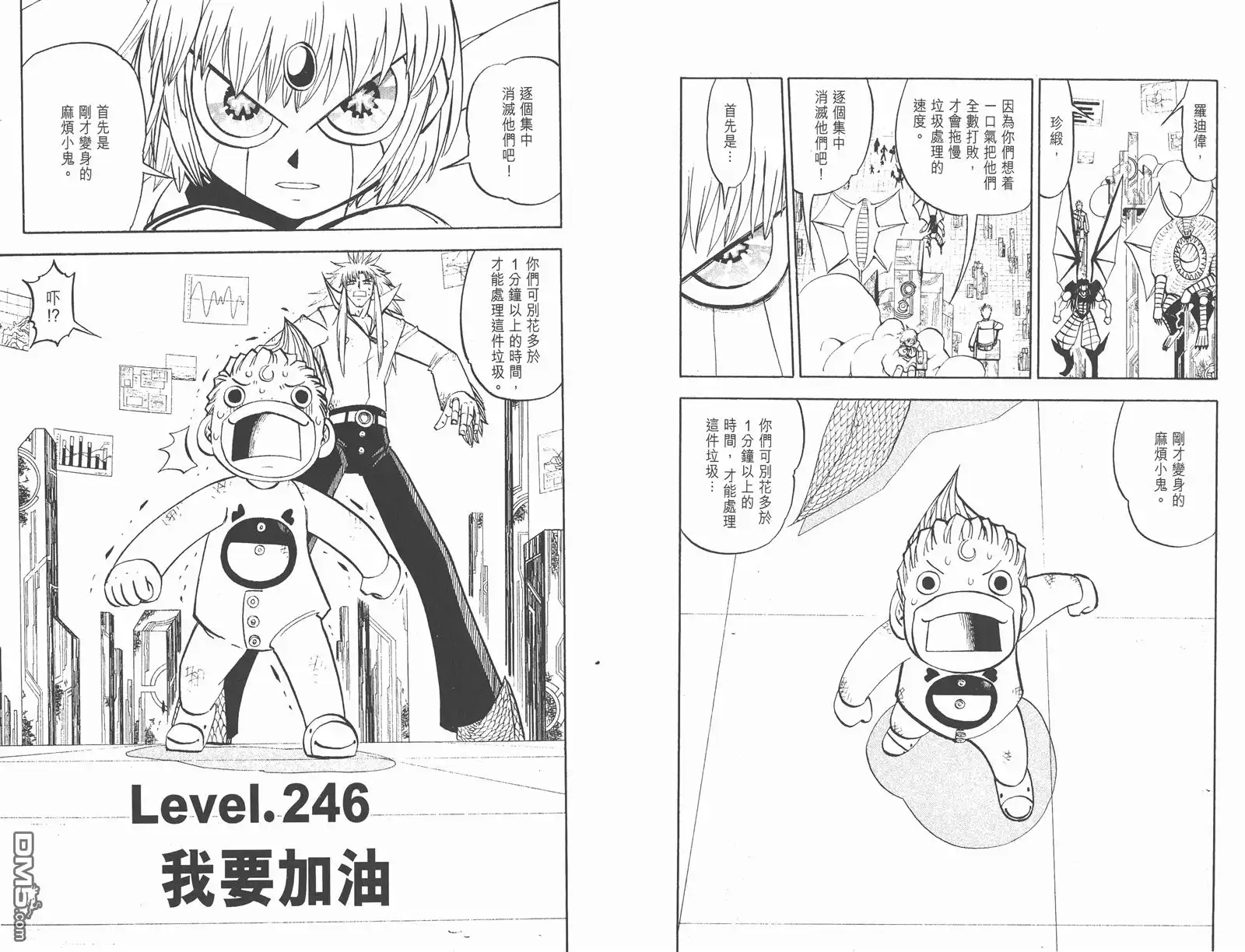 第43页