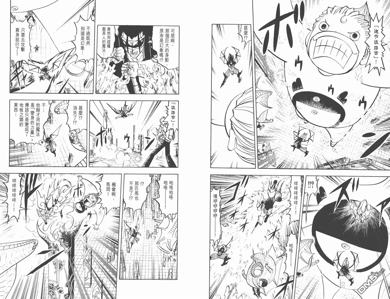 第47页