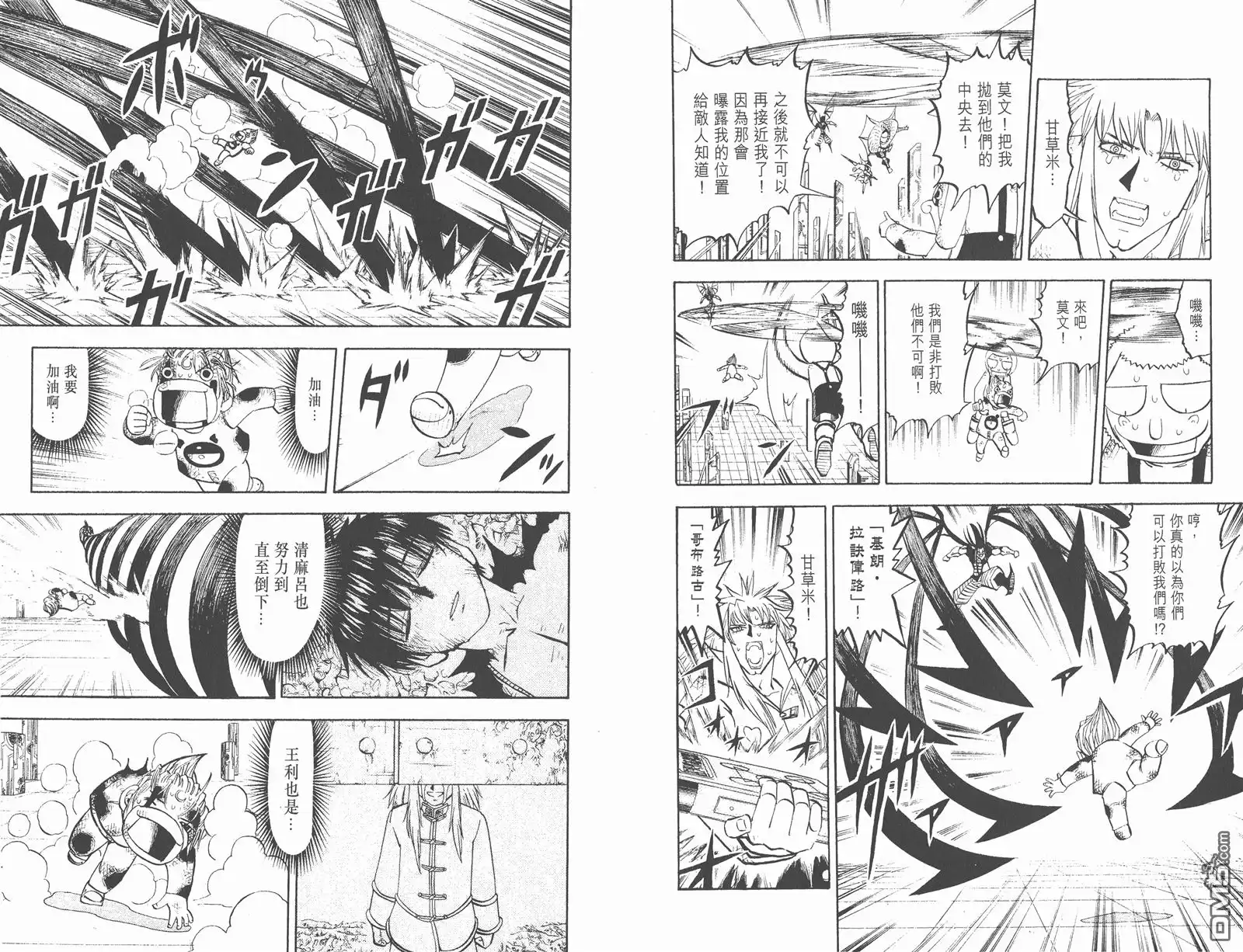第49页