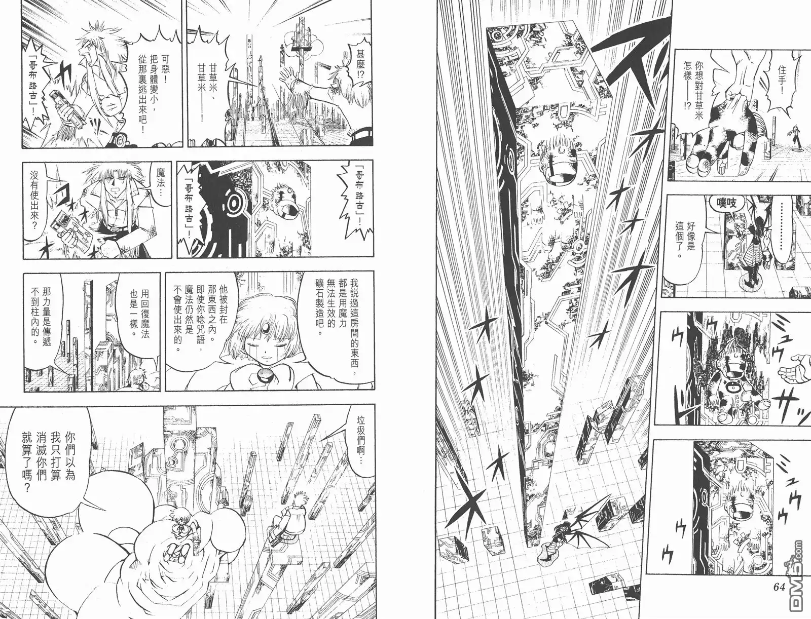 第55页