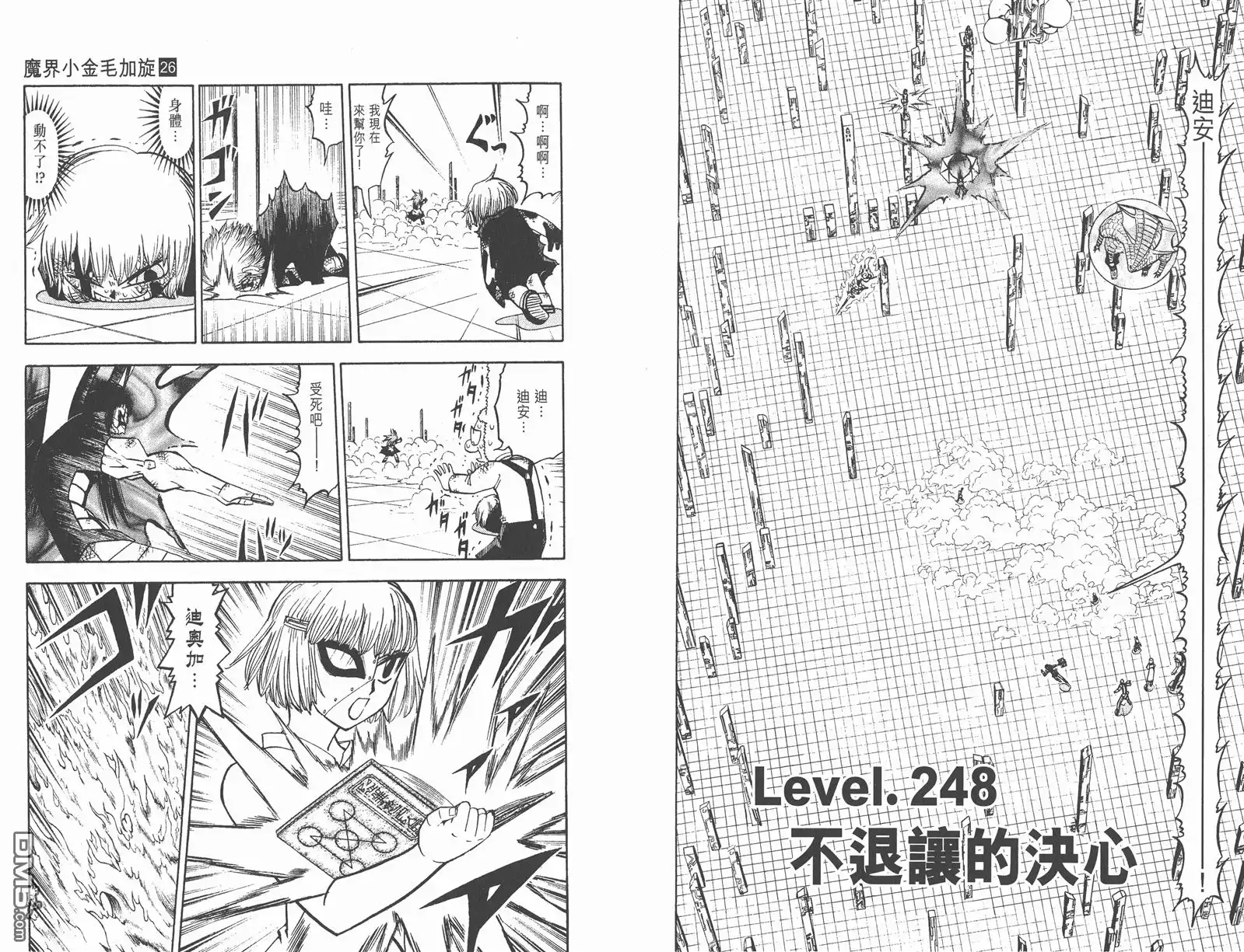 第62页