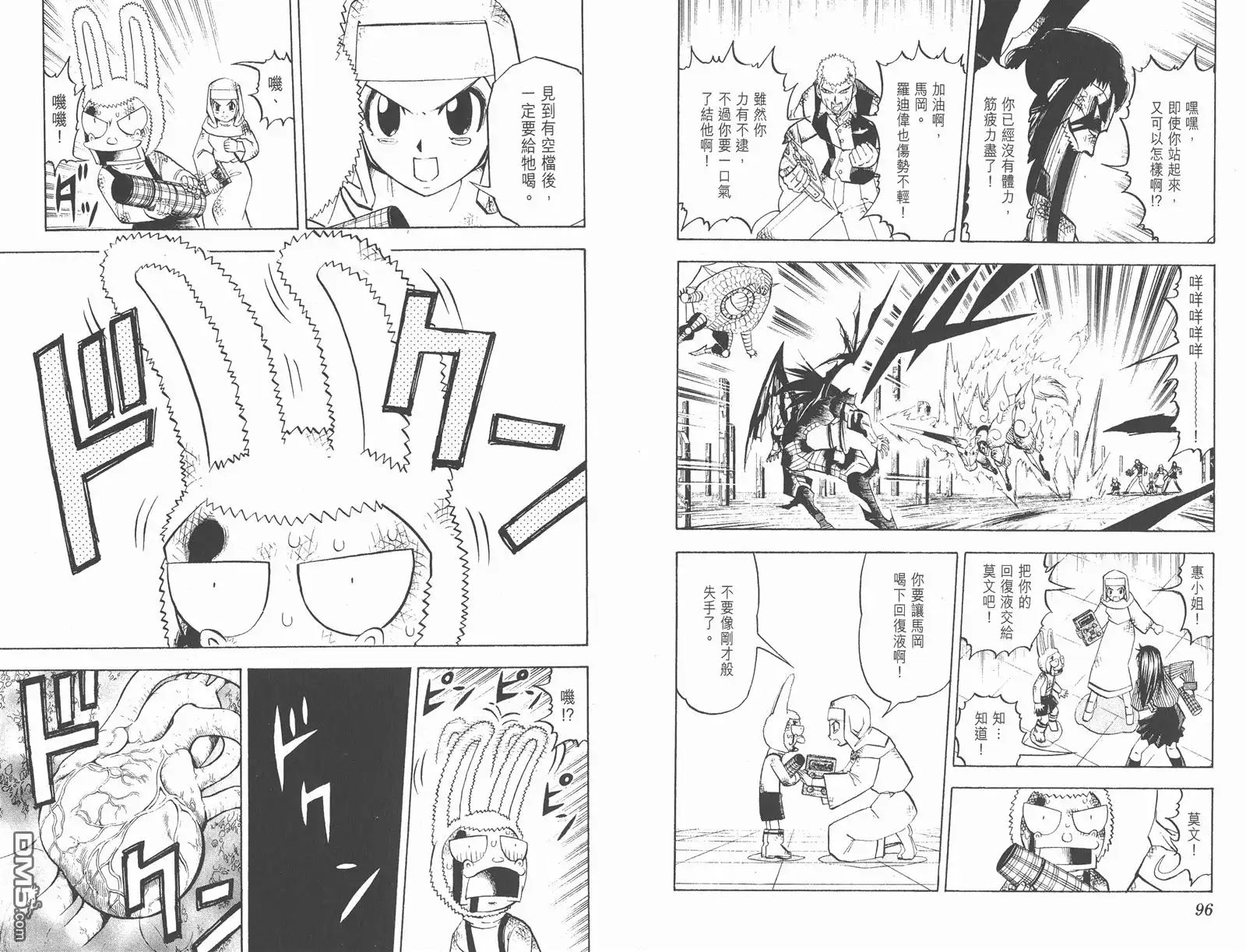 第71页