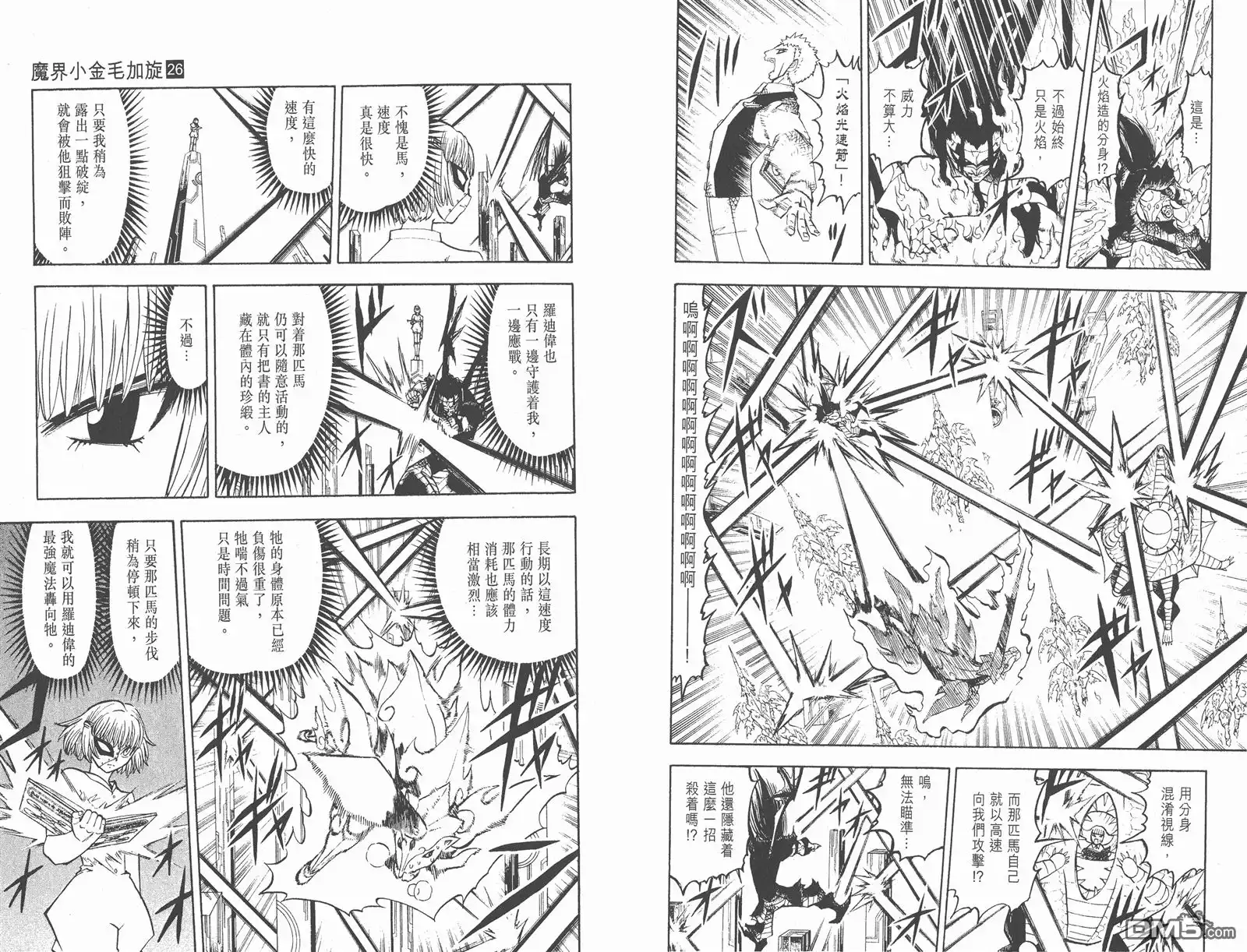 第73页