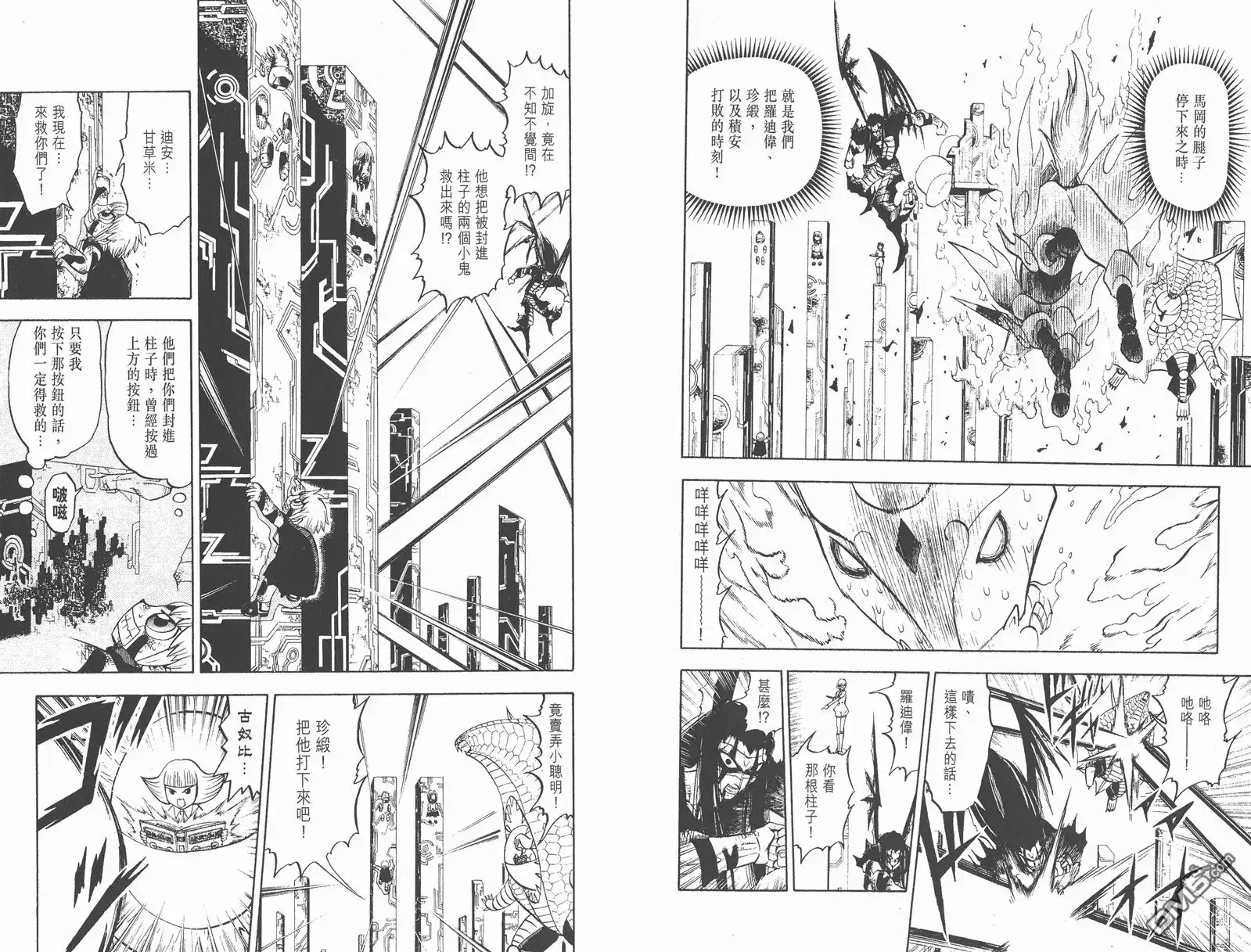 第75页