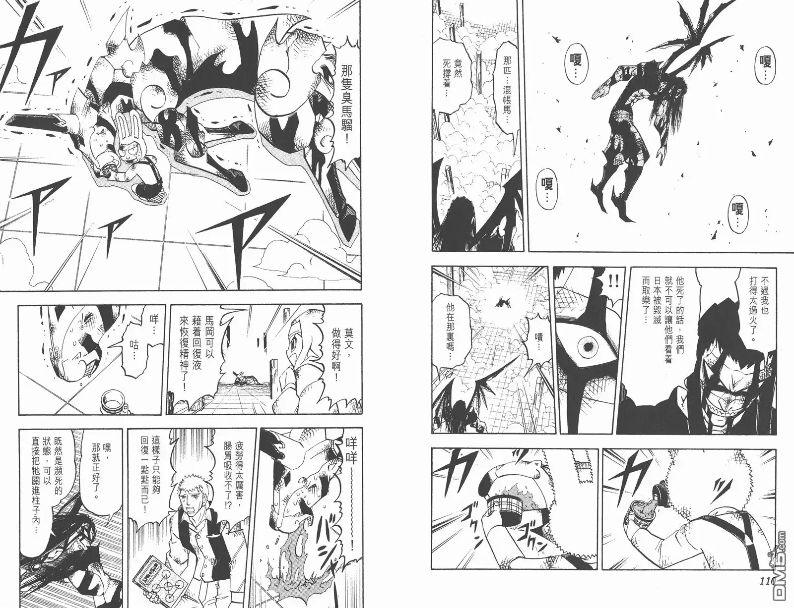 第78页