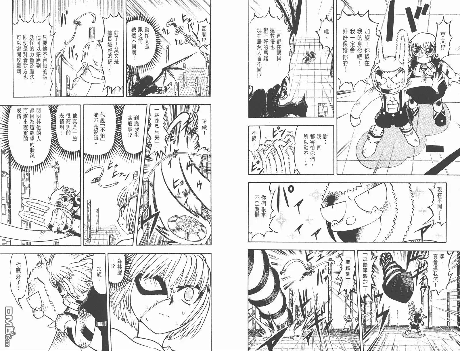 第86页
