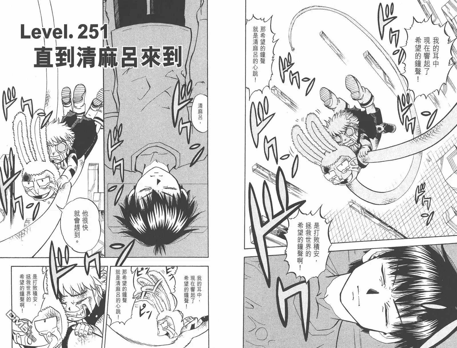 第88页