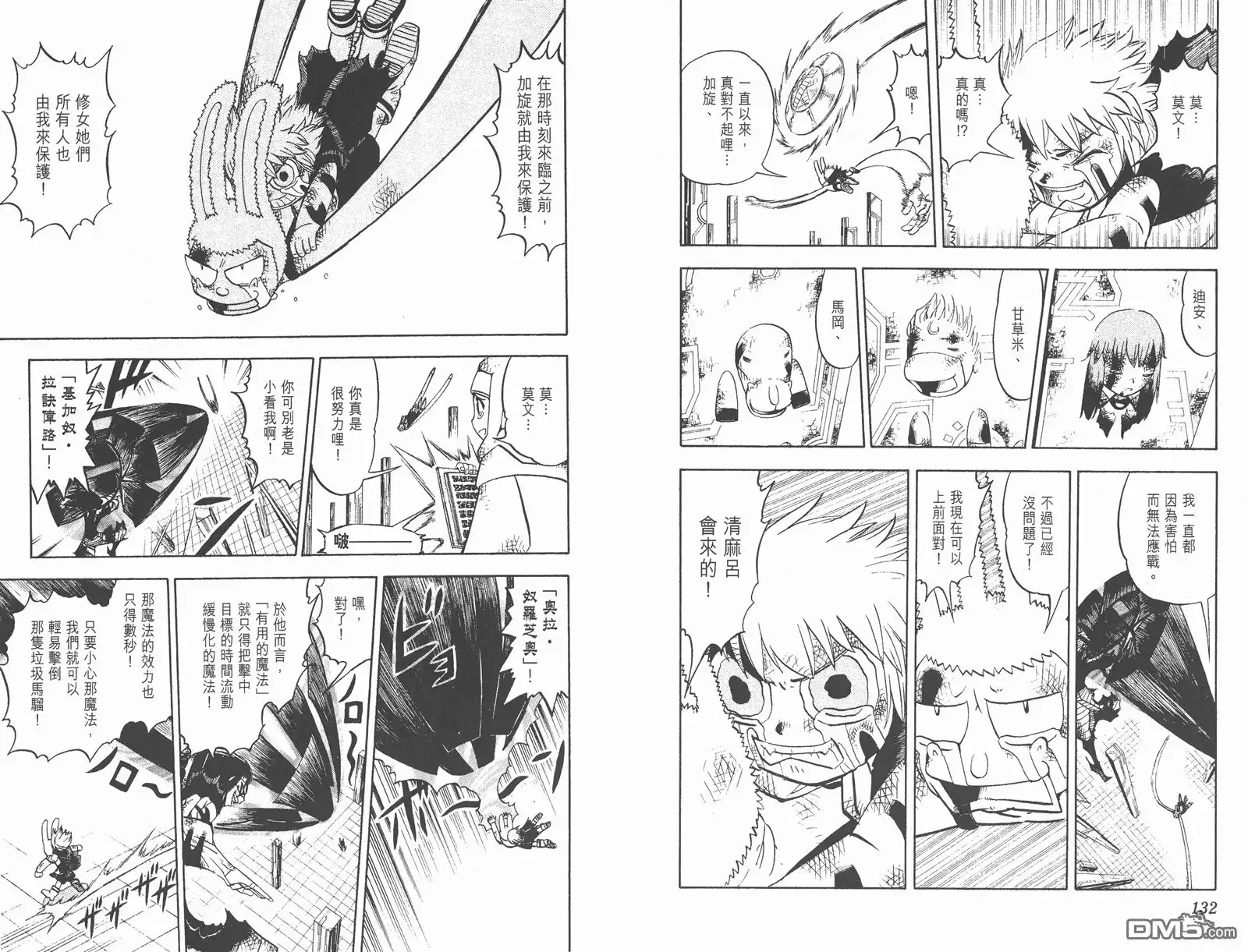 第89页