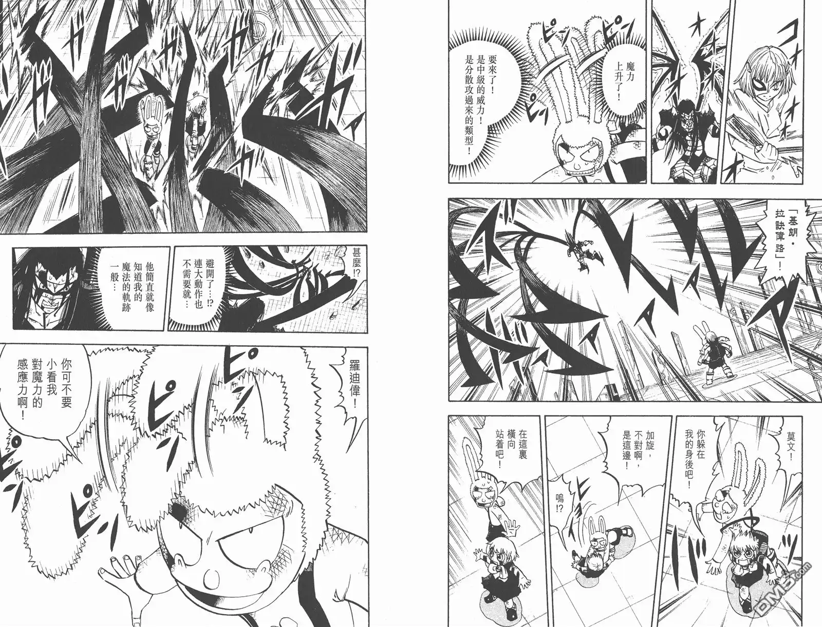 第90页