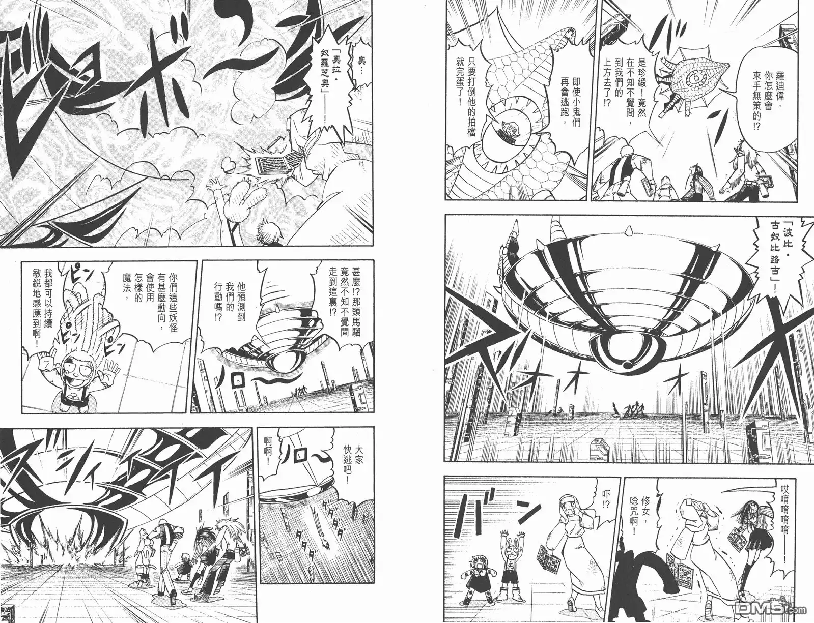 第91页