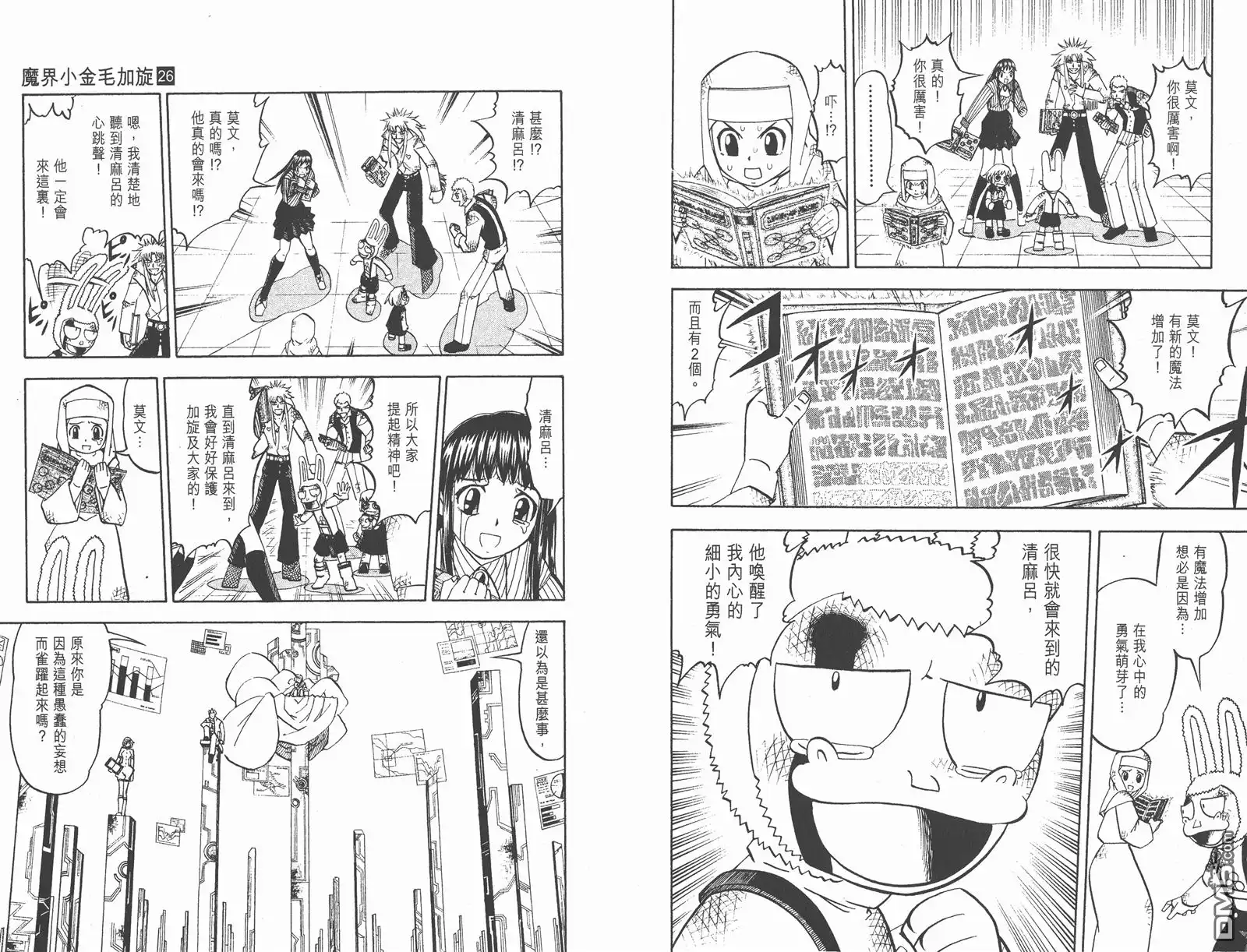 第92页