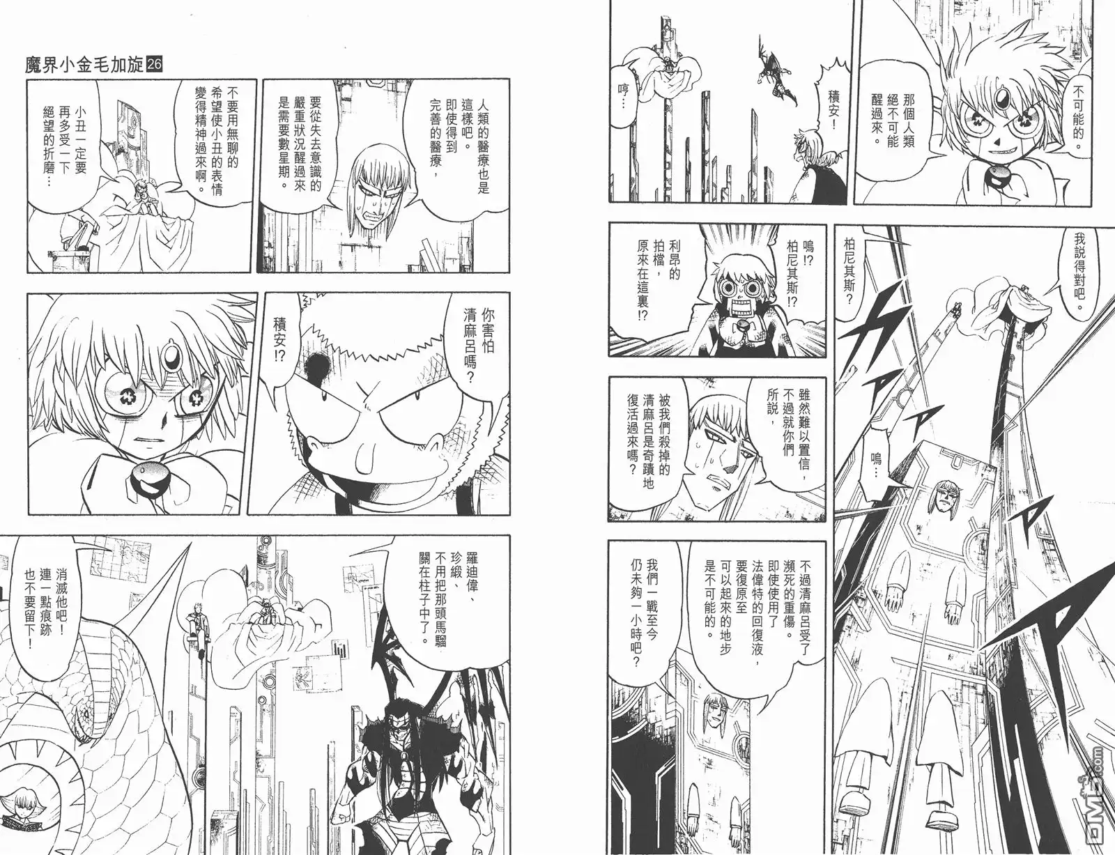 第93页