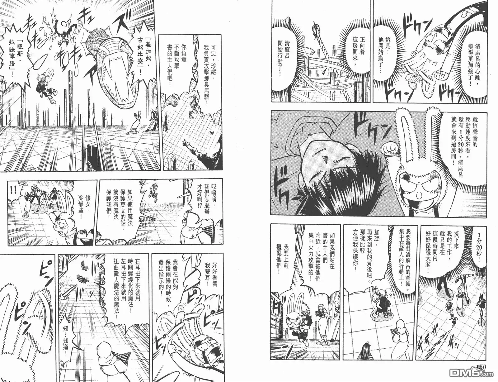 第98页