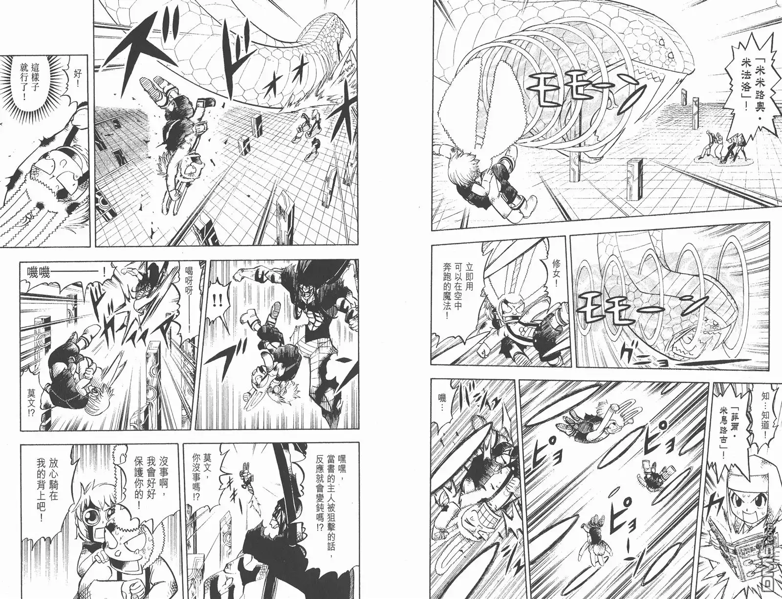 第99页