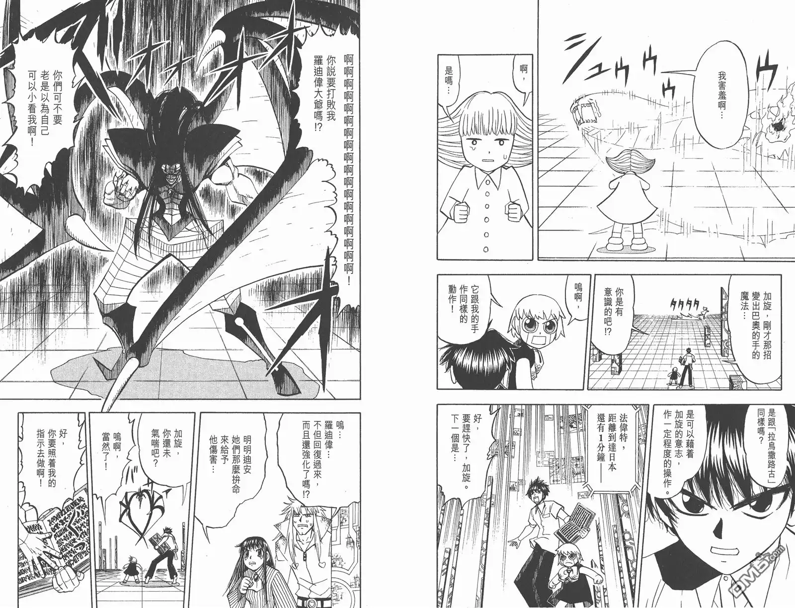 第15页