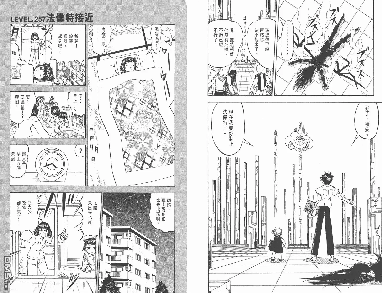 第31页