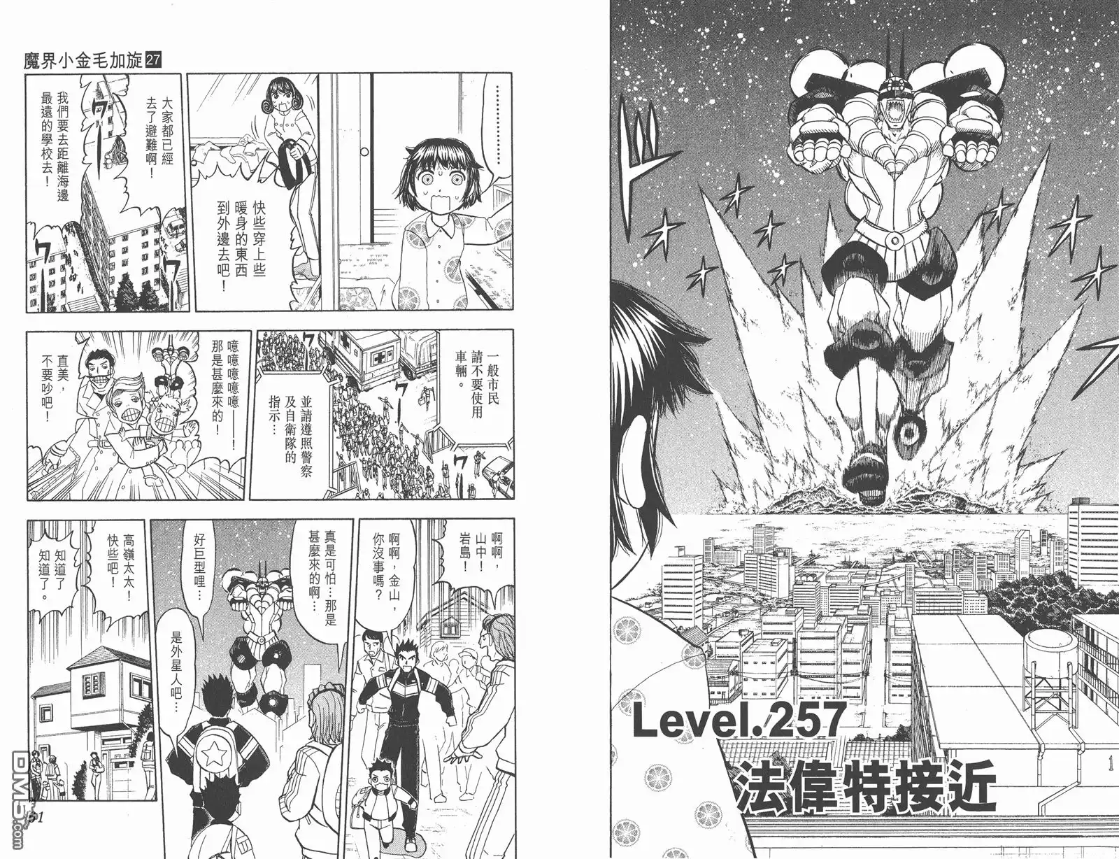 第32页